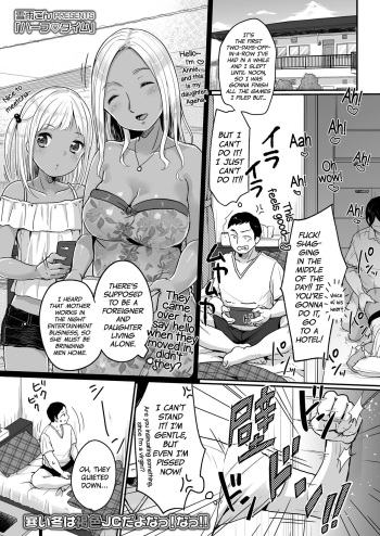 [Yukiu Con] Half Time (COMIC LO 2018-01) [English] [biribiri] [Digital] cover