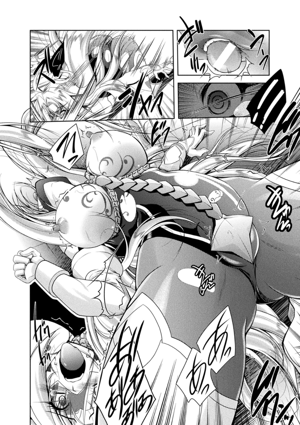 Henshin Tenshi Angel Force Noah Ch. 1 page 12 full