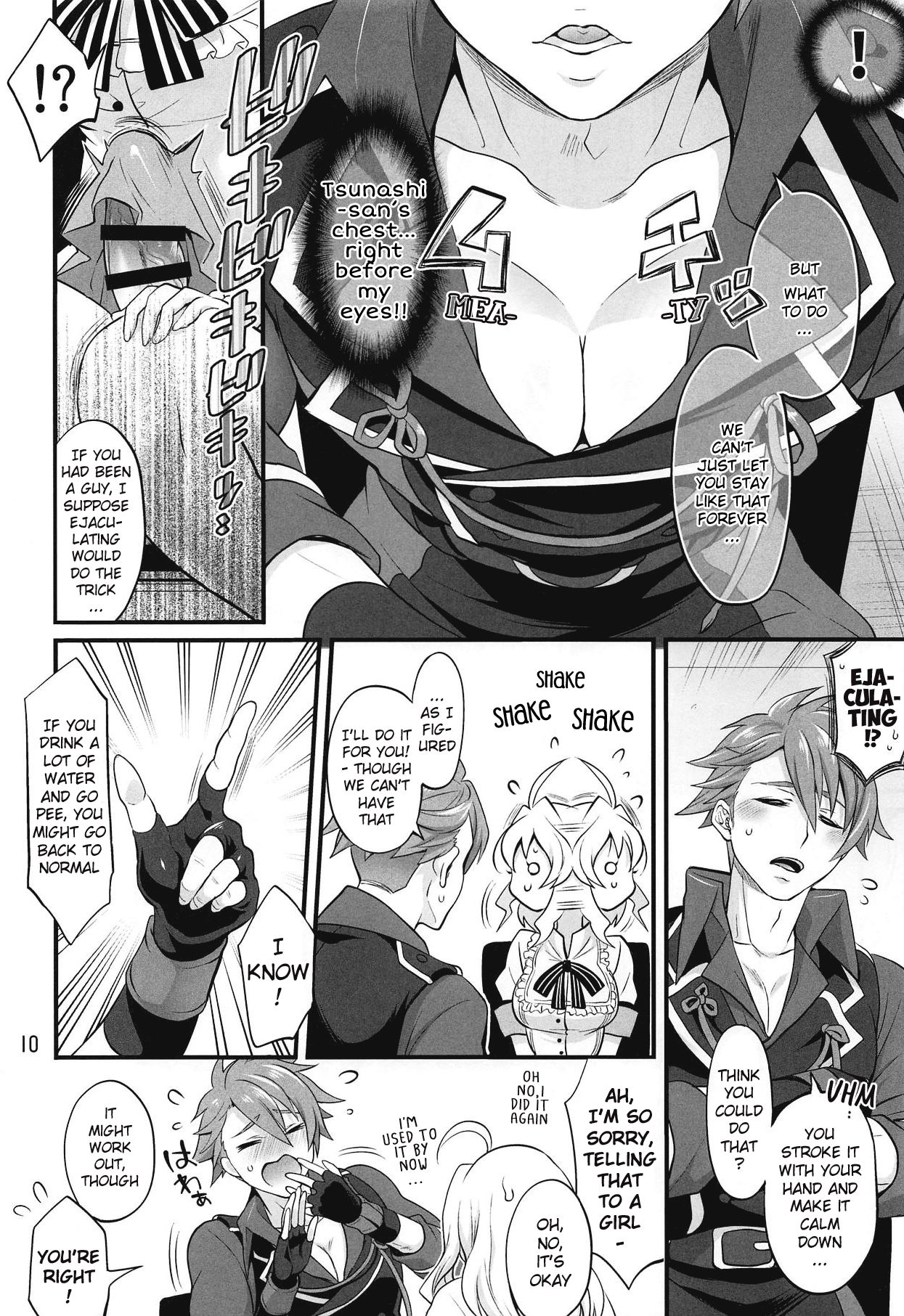 Futanari ni Natte Shimatta Tajimusho Manager no Watashi ga Eroero Beast de Wadai no Idol Tsunashi Ryunosuke-san o Osou nante...!? page 9 full