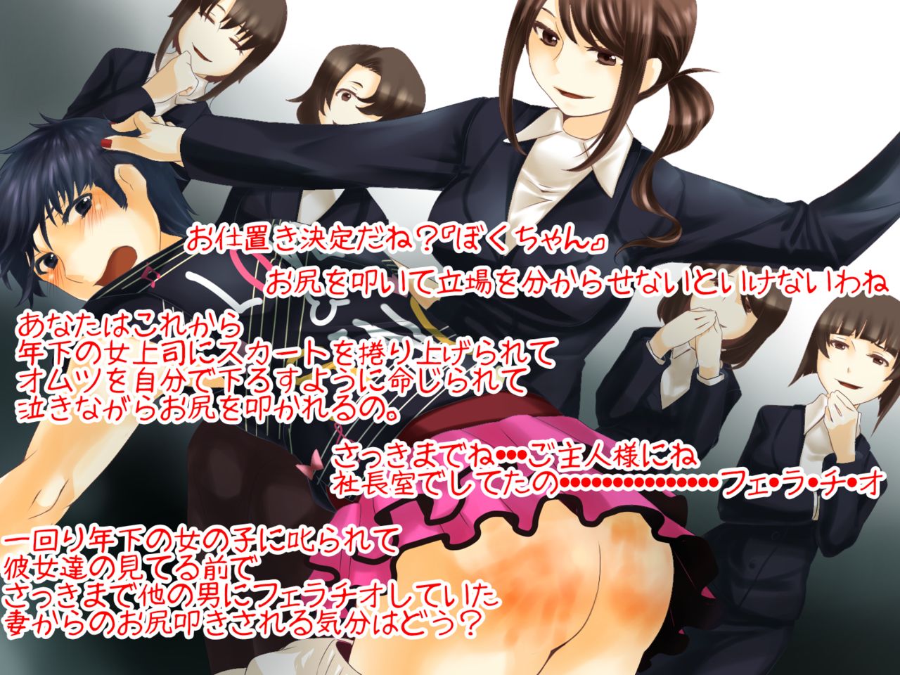 Tsuma to Goshujin-sama to Maso page 11 full