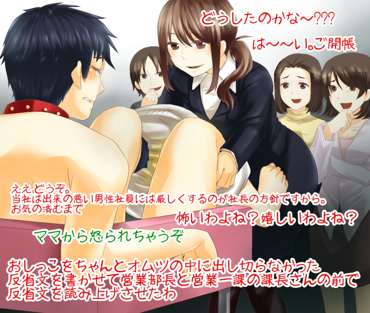 Tsuma to Goshujin-sama to Maso page 12 full