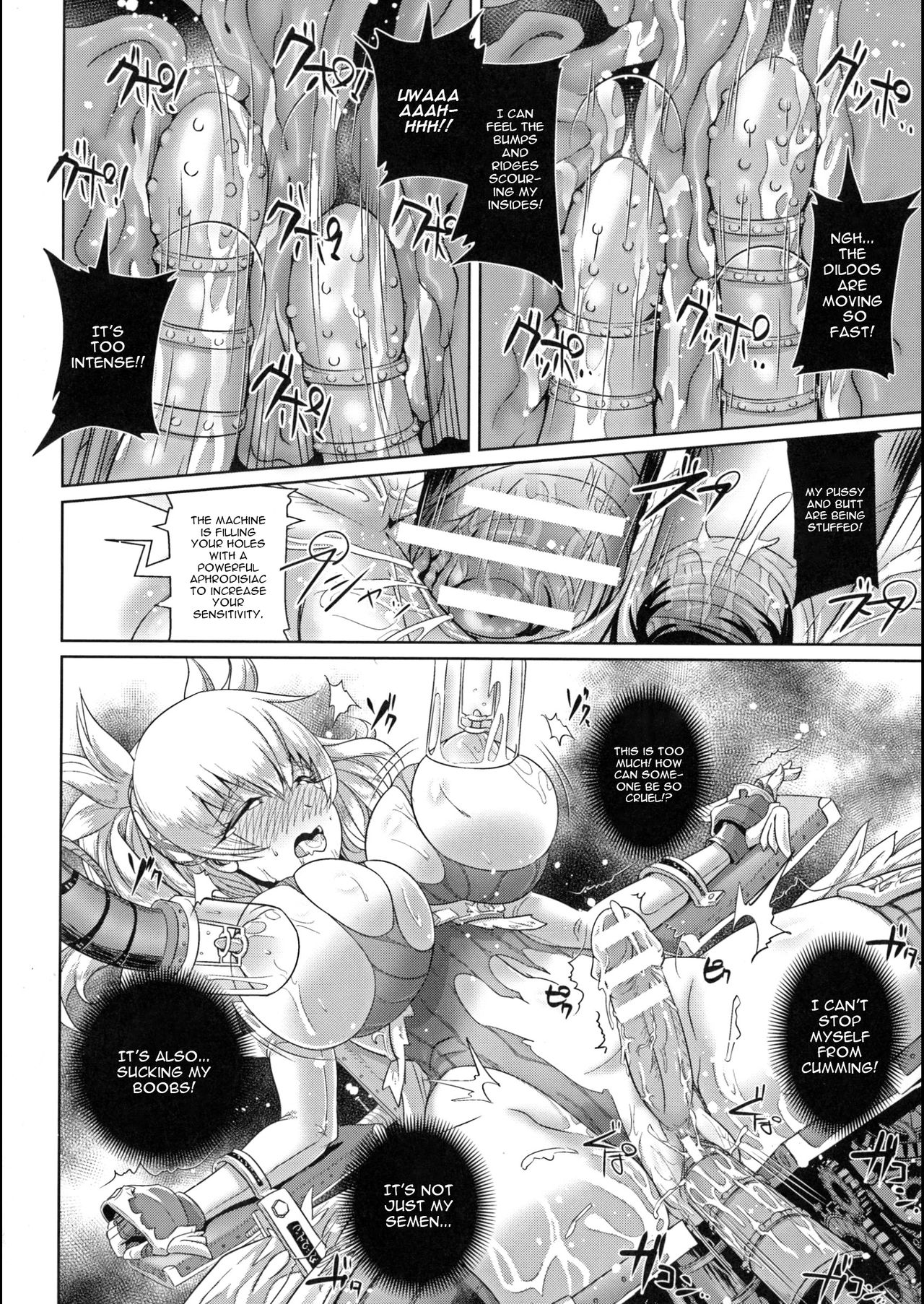 Seiyoku no Tenshi Eterna ~Daraku no Sakusei Kikai~ | Holy Wing Angel Eterna ~Depravity Machine~ page 12 full