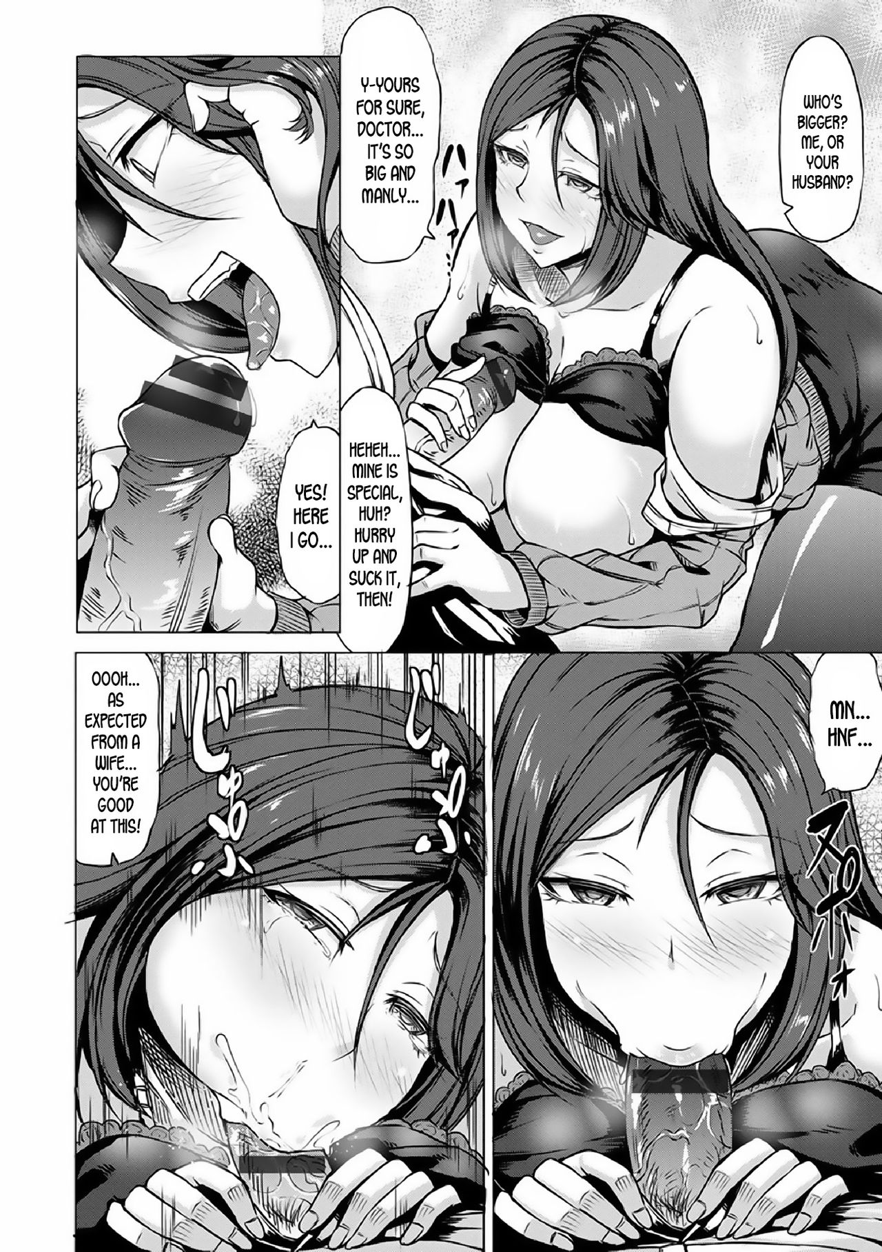 Saimin Shinsatsu page 12 full