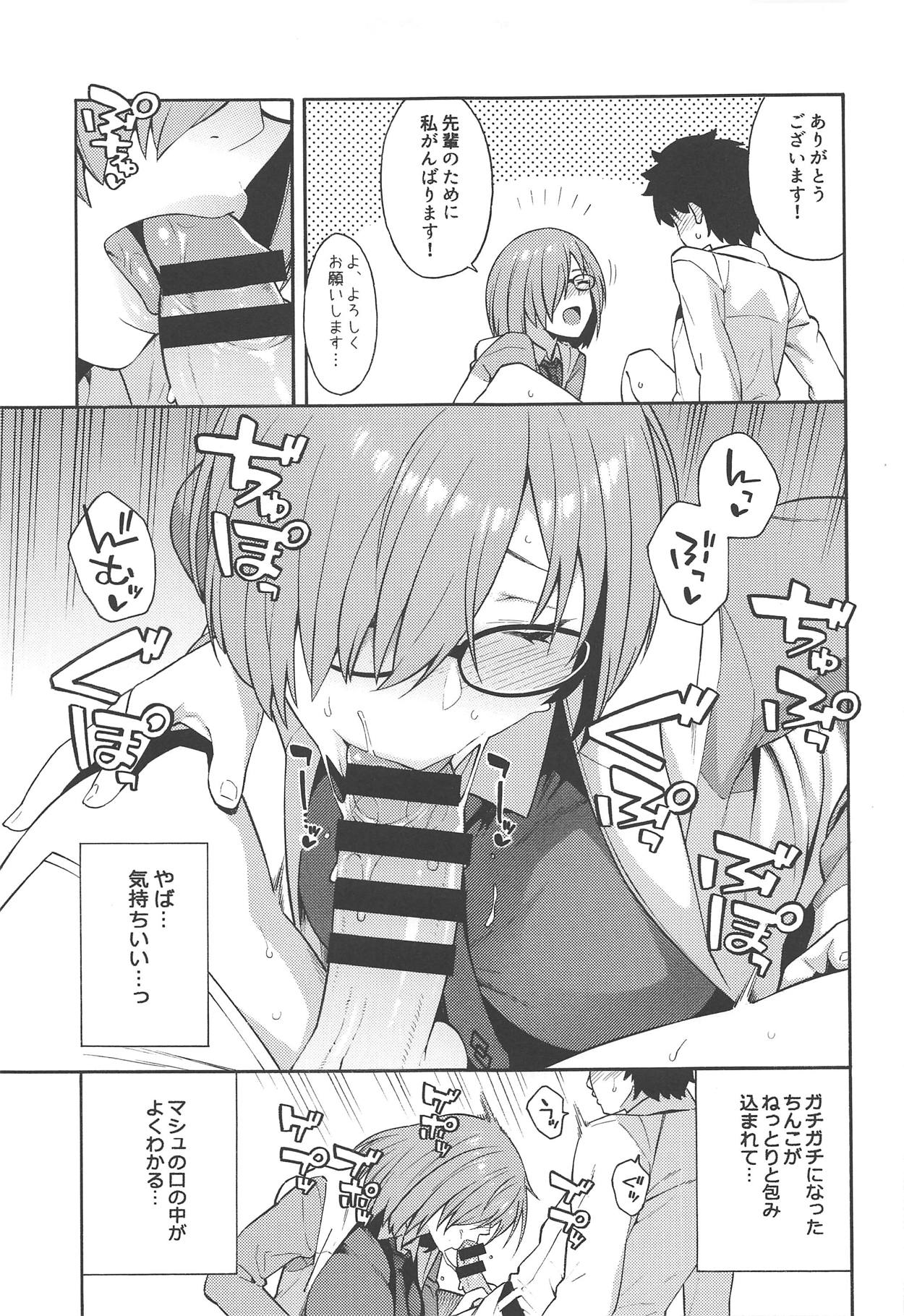 Soto no Sekai - World outside page 4 full