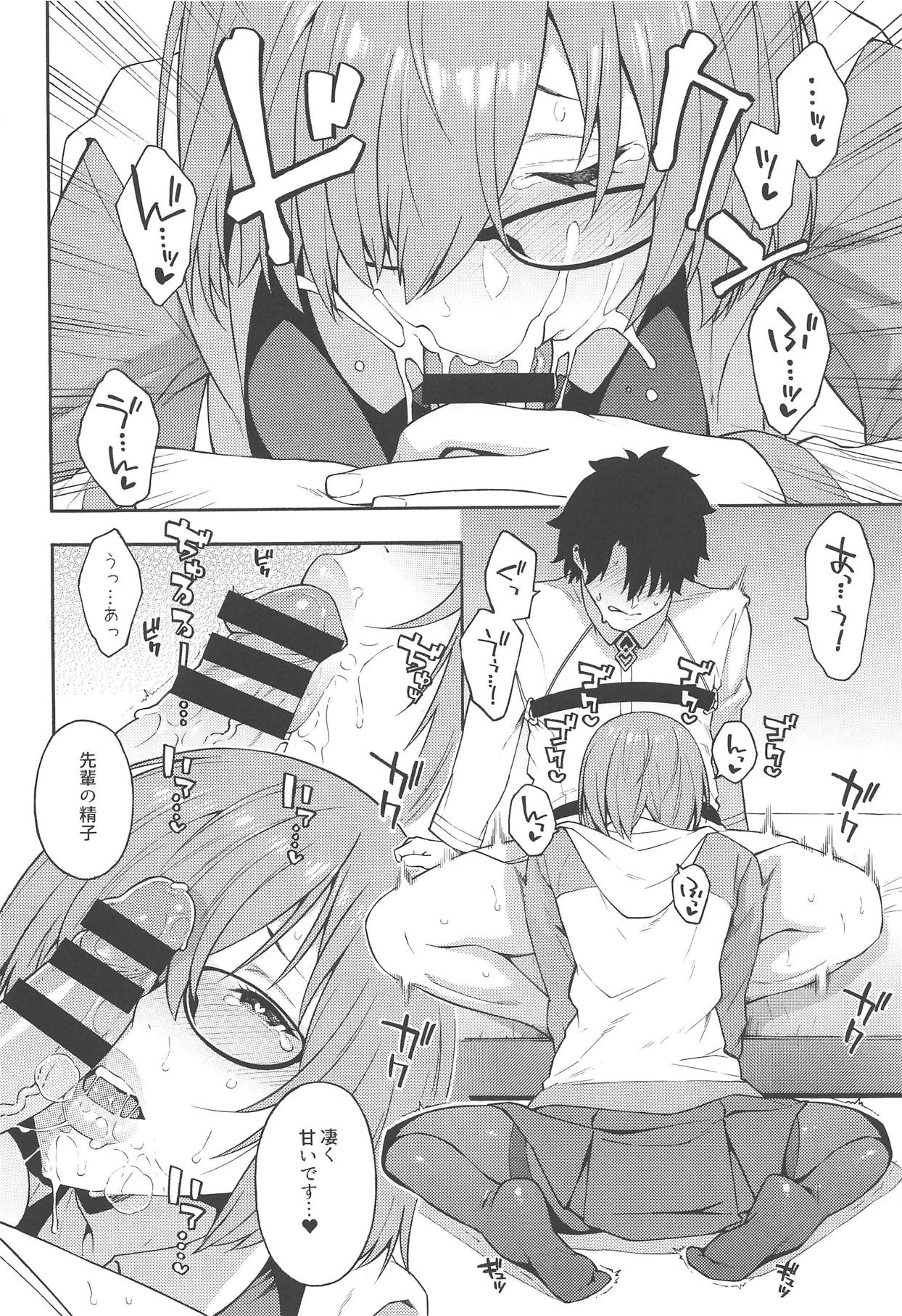 Soto no Sekai - World outside page 7 full