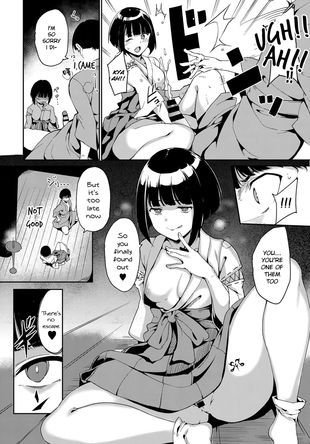Yamitsuki Mura Dainiya page 12 full