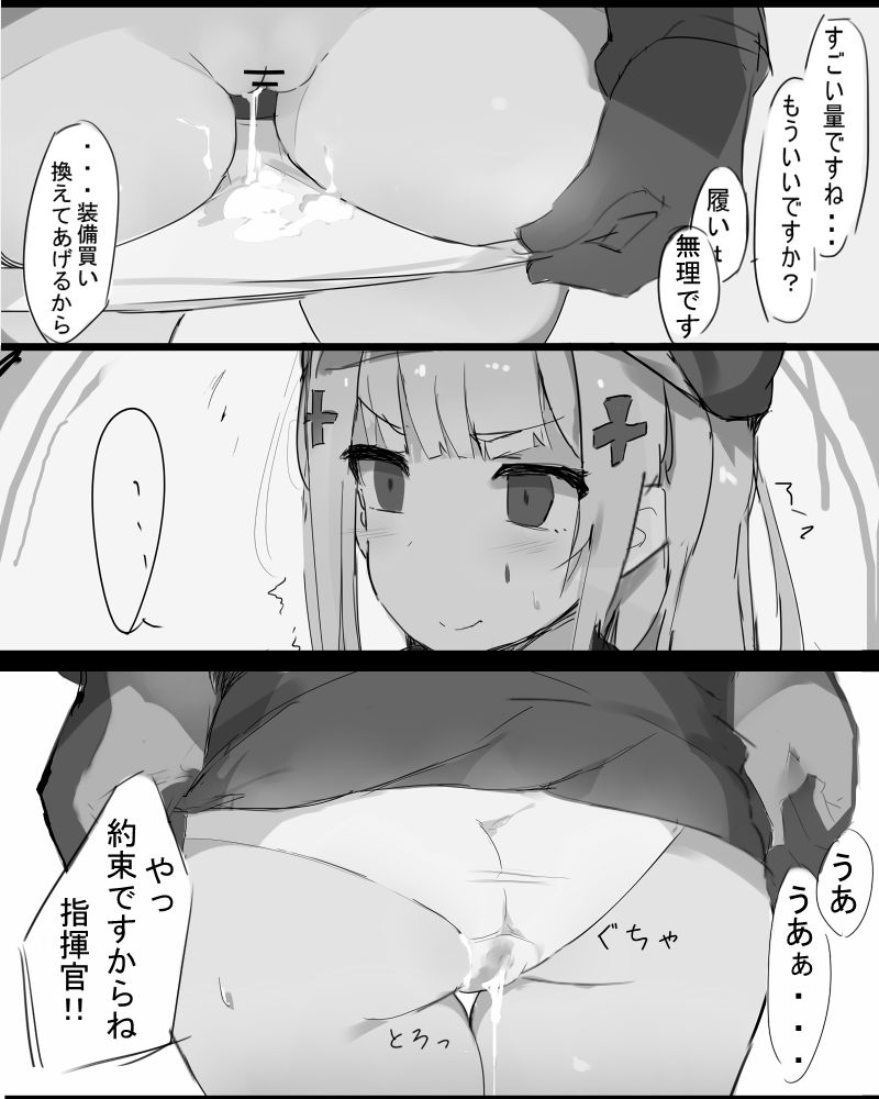 4 page 3 full