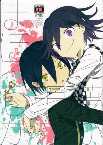 (SC2017 Summer) [plastics (Kinari)] Yume ka Utsutsu ka Maboroshi ka (New Danganronpa V3) [English] [Otokonoko Scans] cover