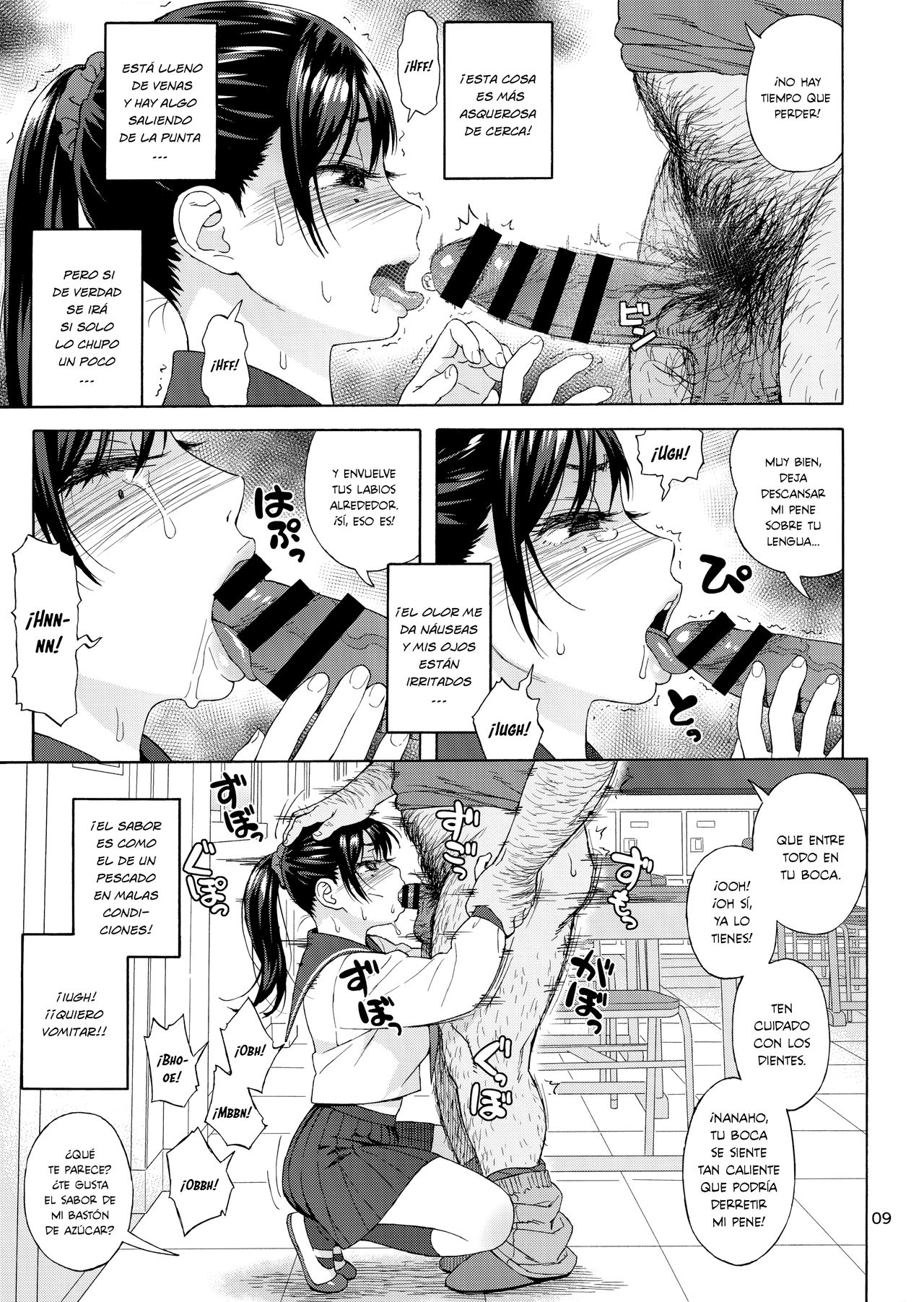 Otouto no Musume 3 | La Hija de mi Hermano Menor 3 page 8 full
