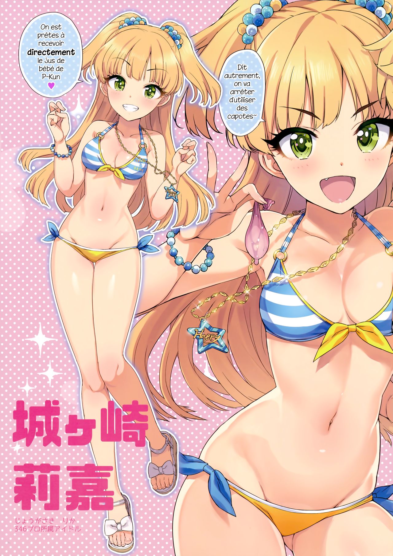 Takuji Hon GOLD 2018 Fuyu page 4 full