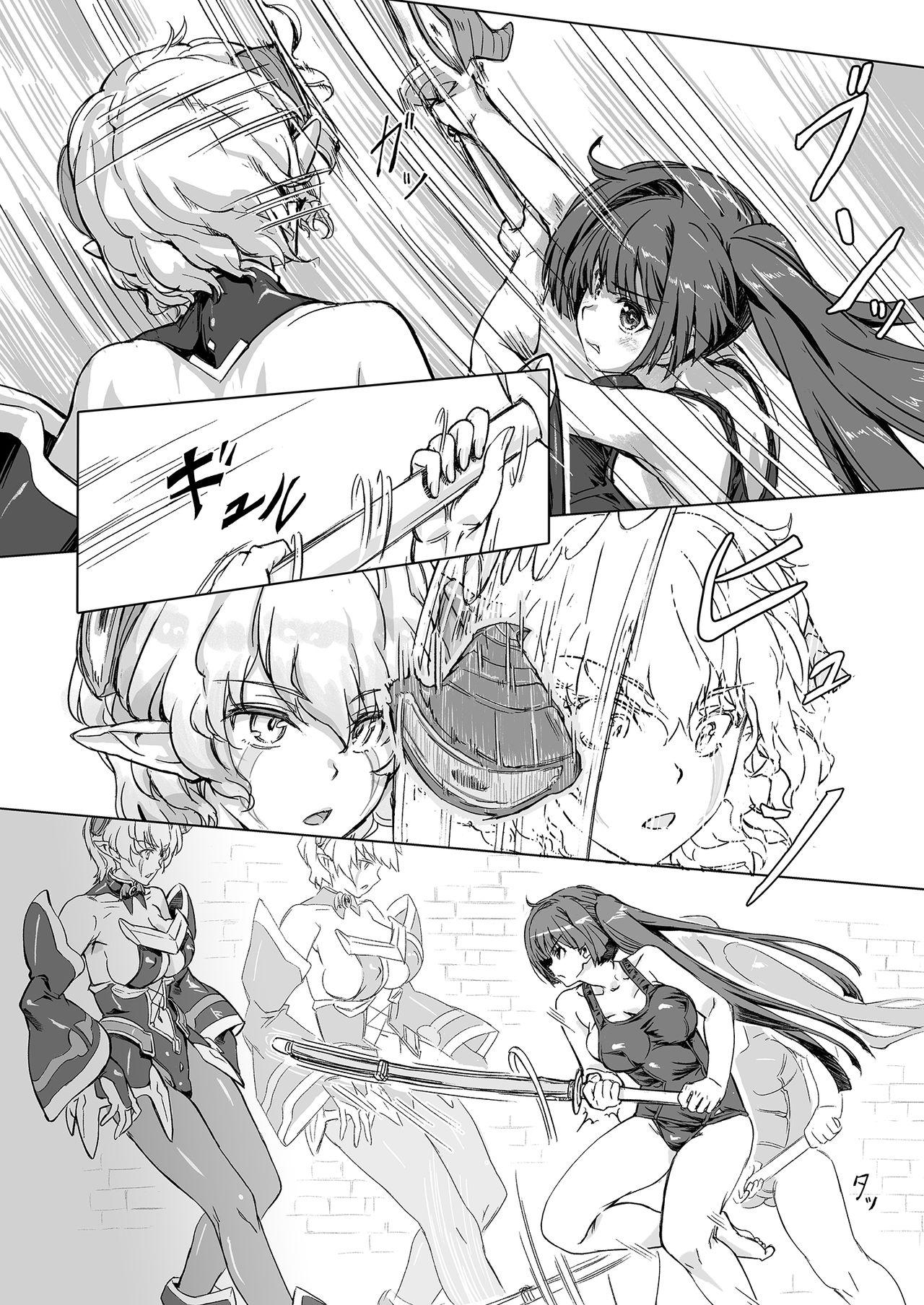 Sukumizu Sentai Bikininger R Vol.3 page 10 full
