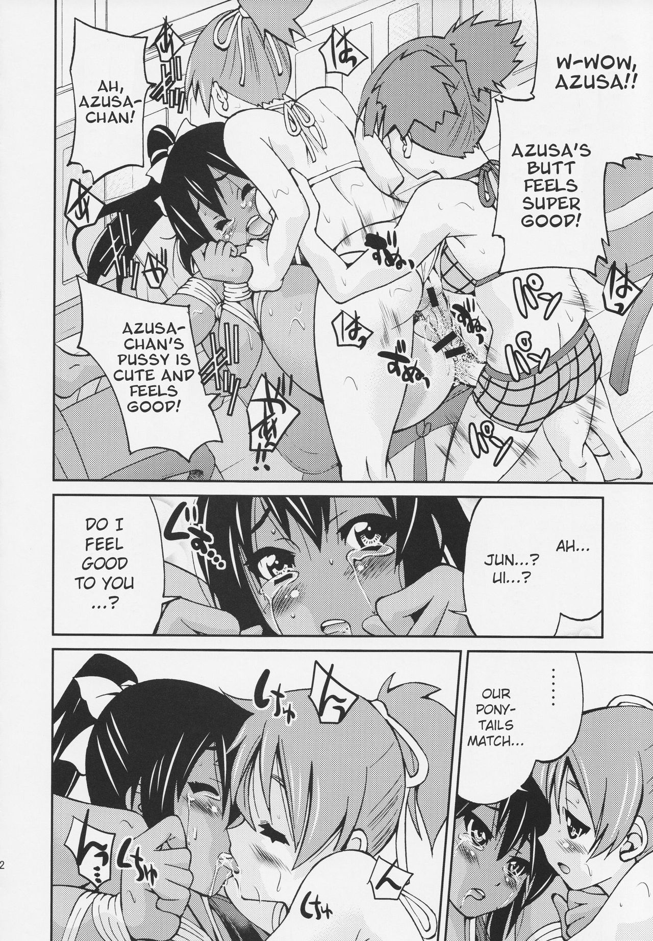 PONY-ON!!! Hora Onee-chan Tonnyan da yo ♪ page 11 full