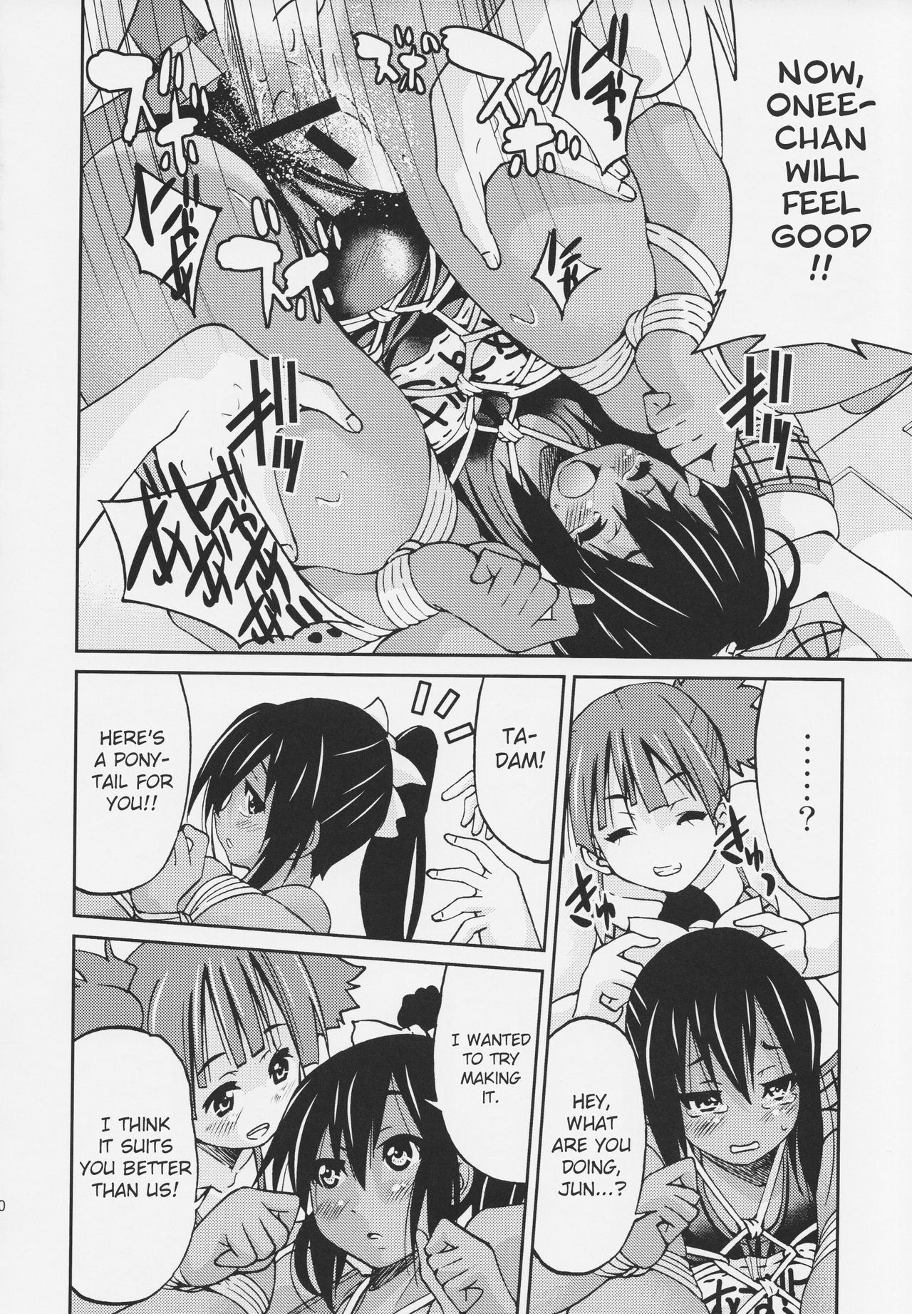 PONY-ON!!! Hora Onee-chan Tonnyan da yo ♪ page 9 full