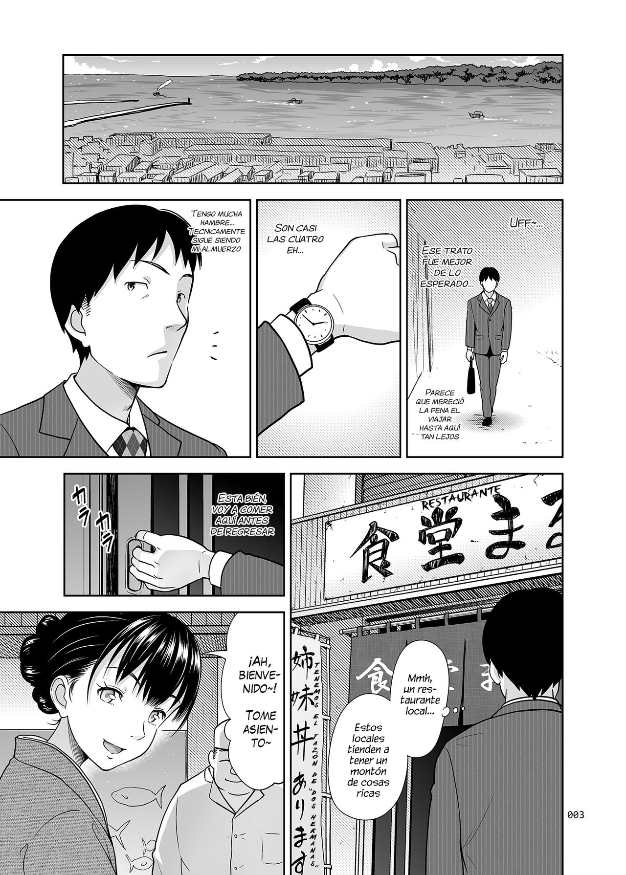 Shimaidon Itadakimasu page 2 full