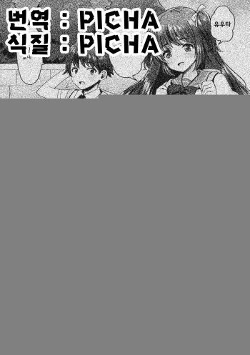 [Meesuke] Mahou Shoujo Miracle Karin  | 마법소녀 미라클☆카린 (2D Comic Magazine Saimin Kyousei Wakan Ijirare Heroine Mesukoi Acme! Vol. 1) [Korean] [PICHA] [Digital] cover