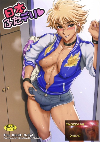 (Futaket 13) [Niku Ringo (Kakugari Kyoudai)] Nihon Futa Deli [Spanish] [OyeZi7w7] cover