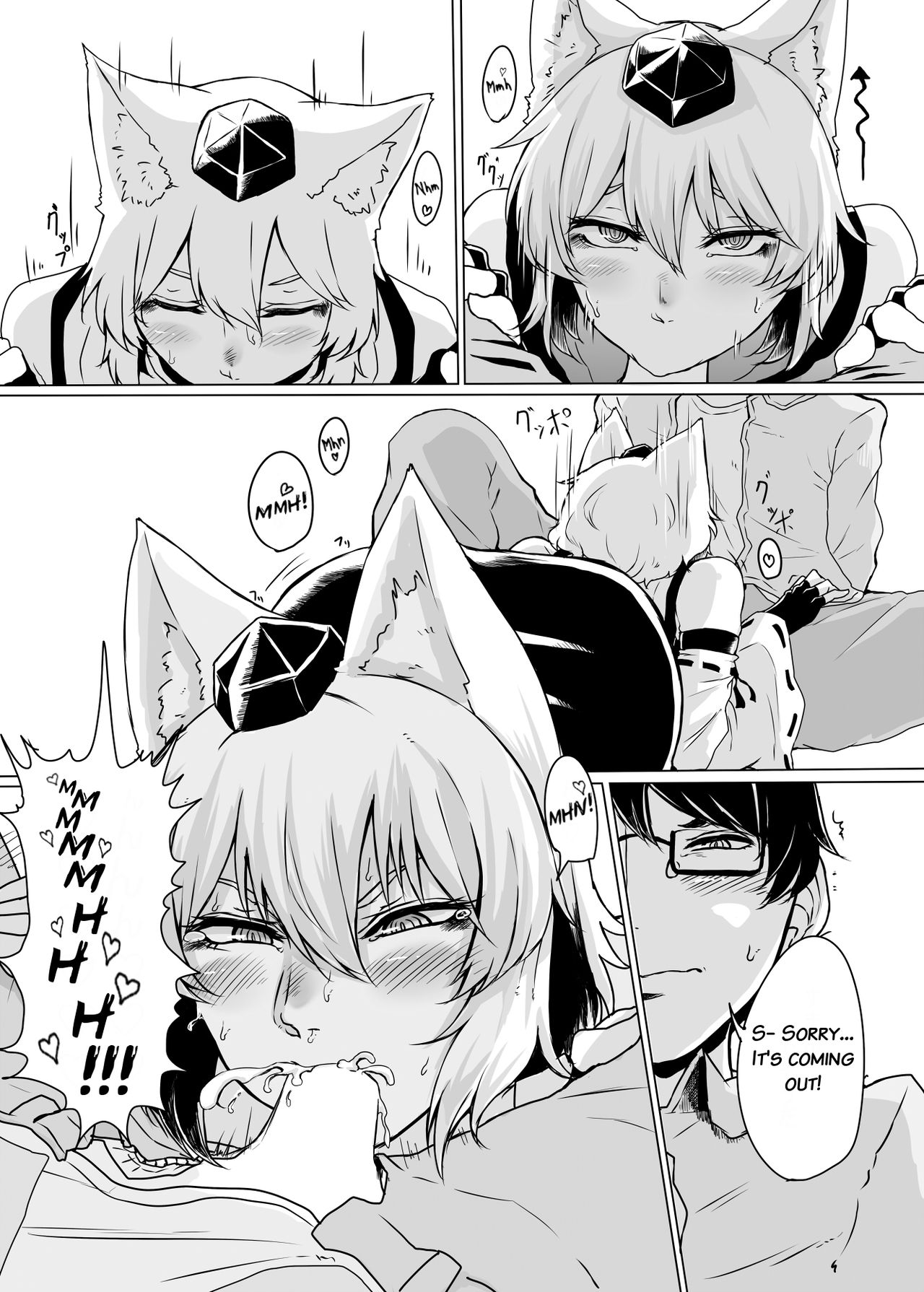 Cosplay Kanojo ♂ page 8 full