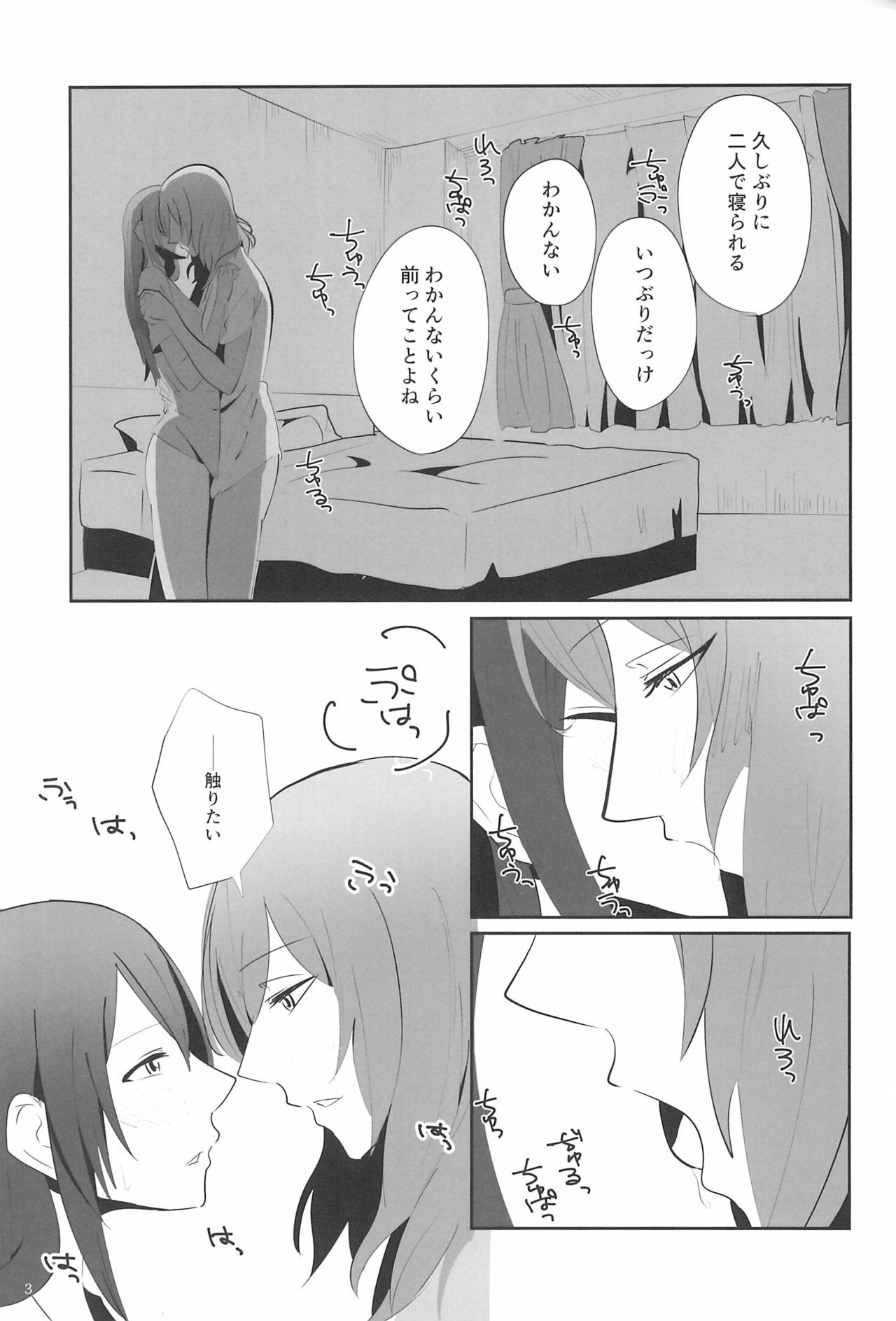 SEX SEX SEX no Yoi Yoi Yoi page 3 full