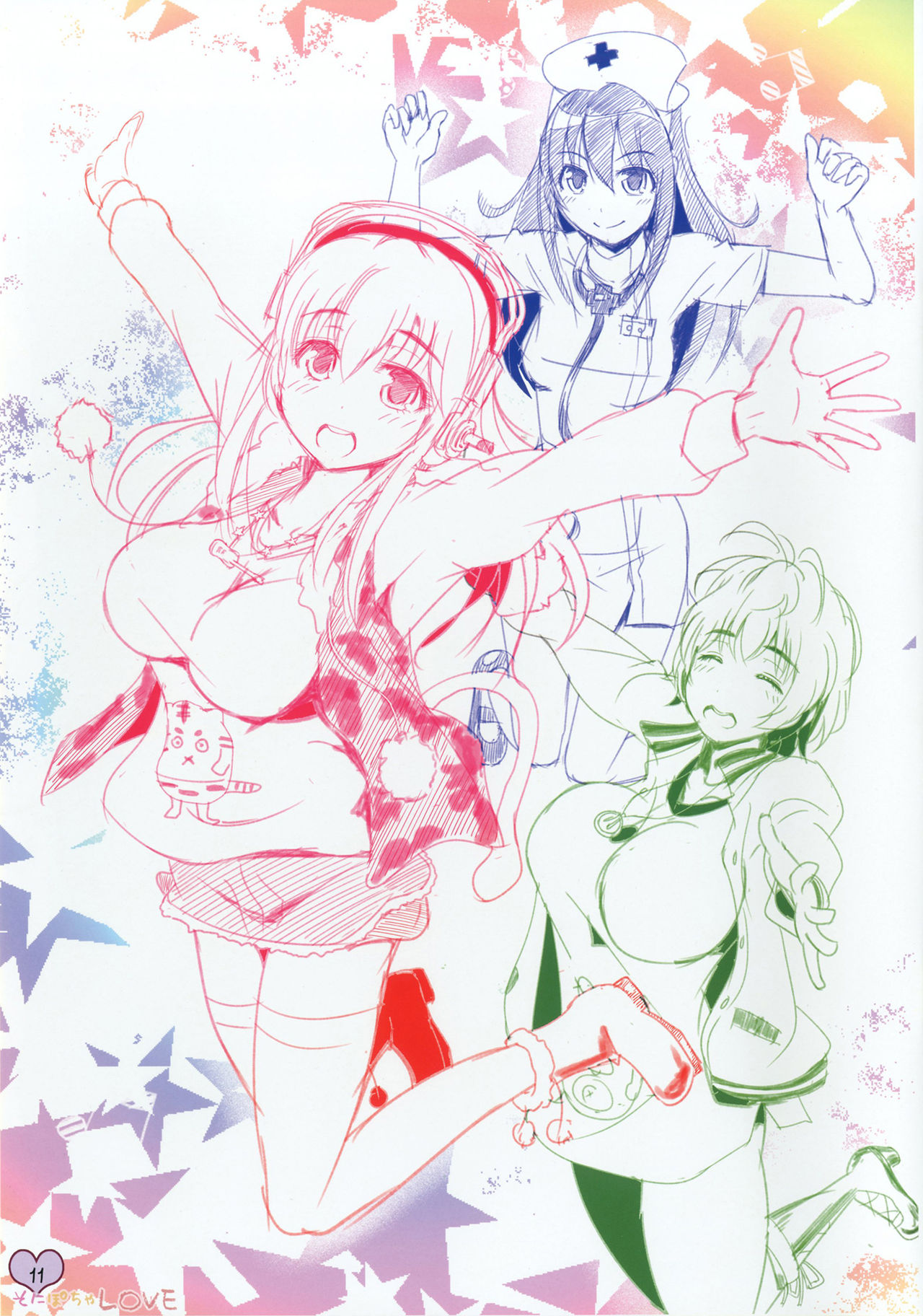SoniPocha LOVE page 11 full