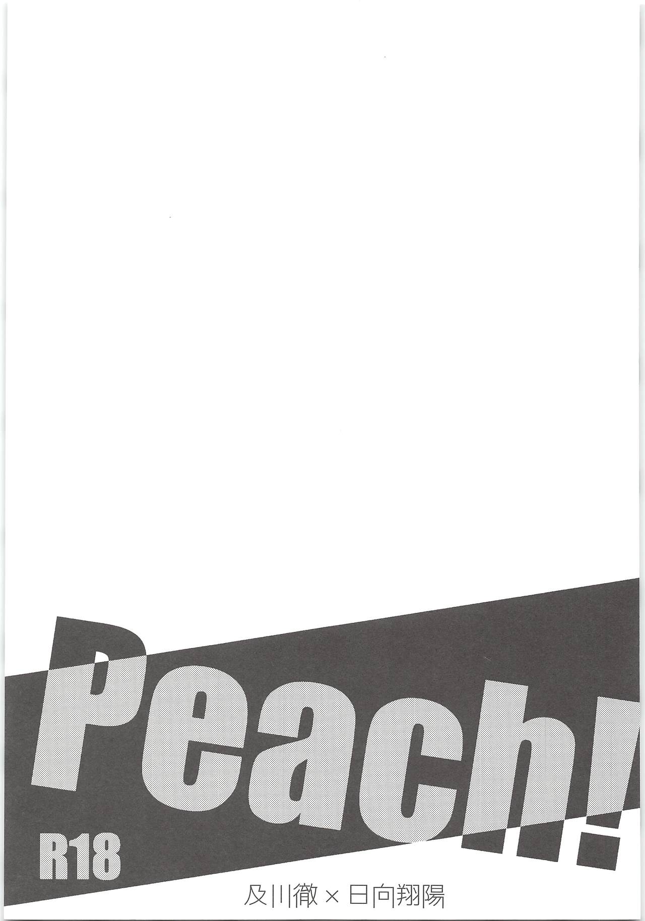 Peach! page 2 full