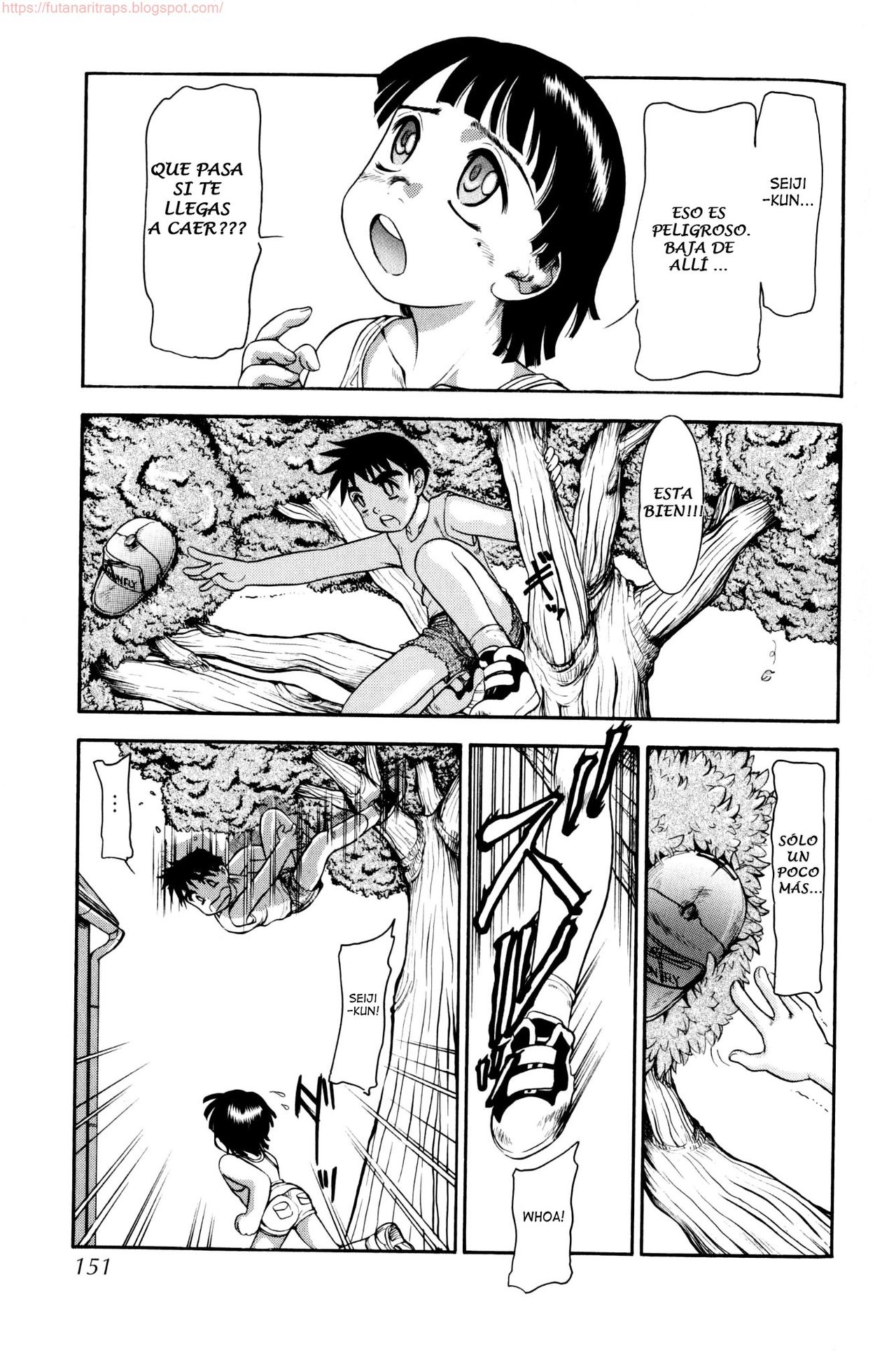 Itai no Itai no... page 1 full