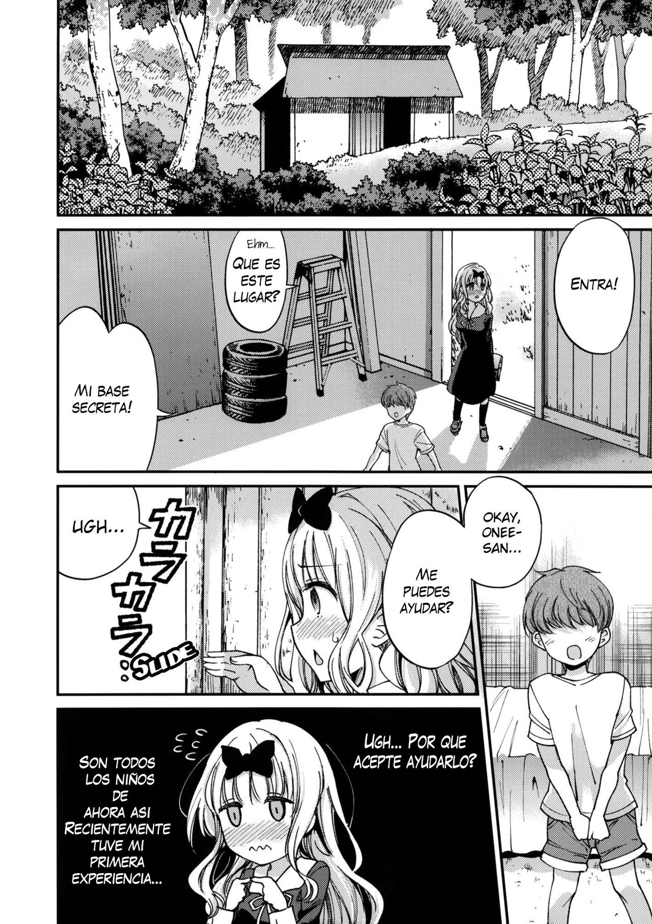 Fujiwara-shoki o Haramasetai 2 page 6 full