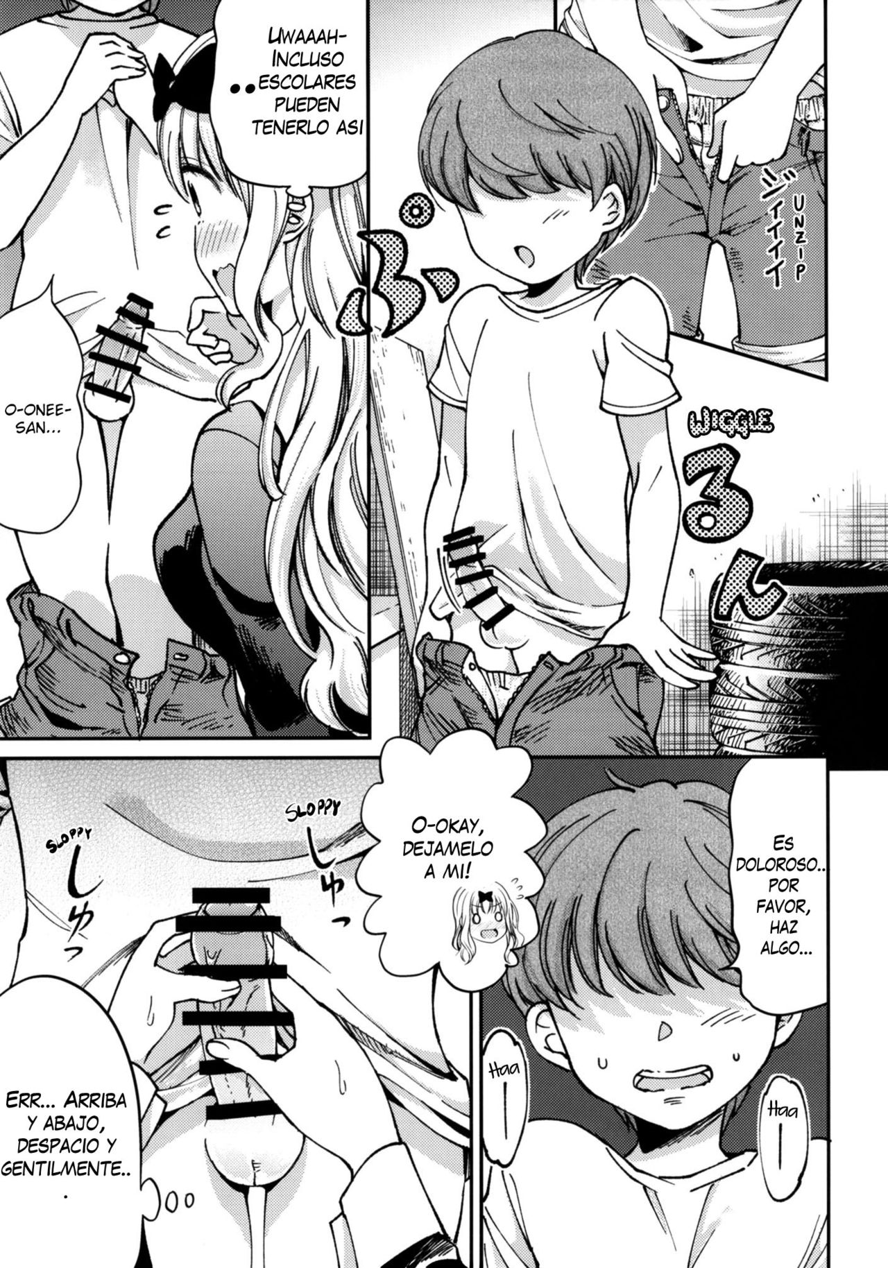 Fujiwara-shoki o Haramasetai 2 page 7 full