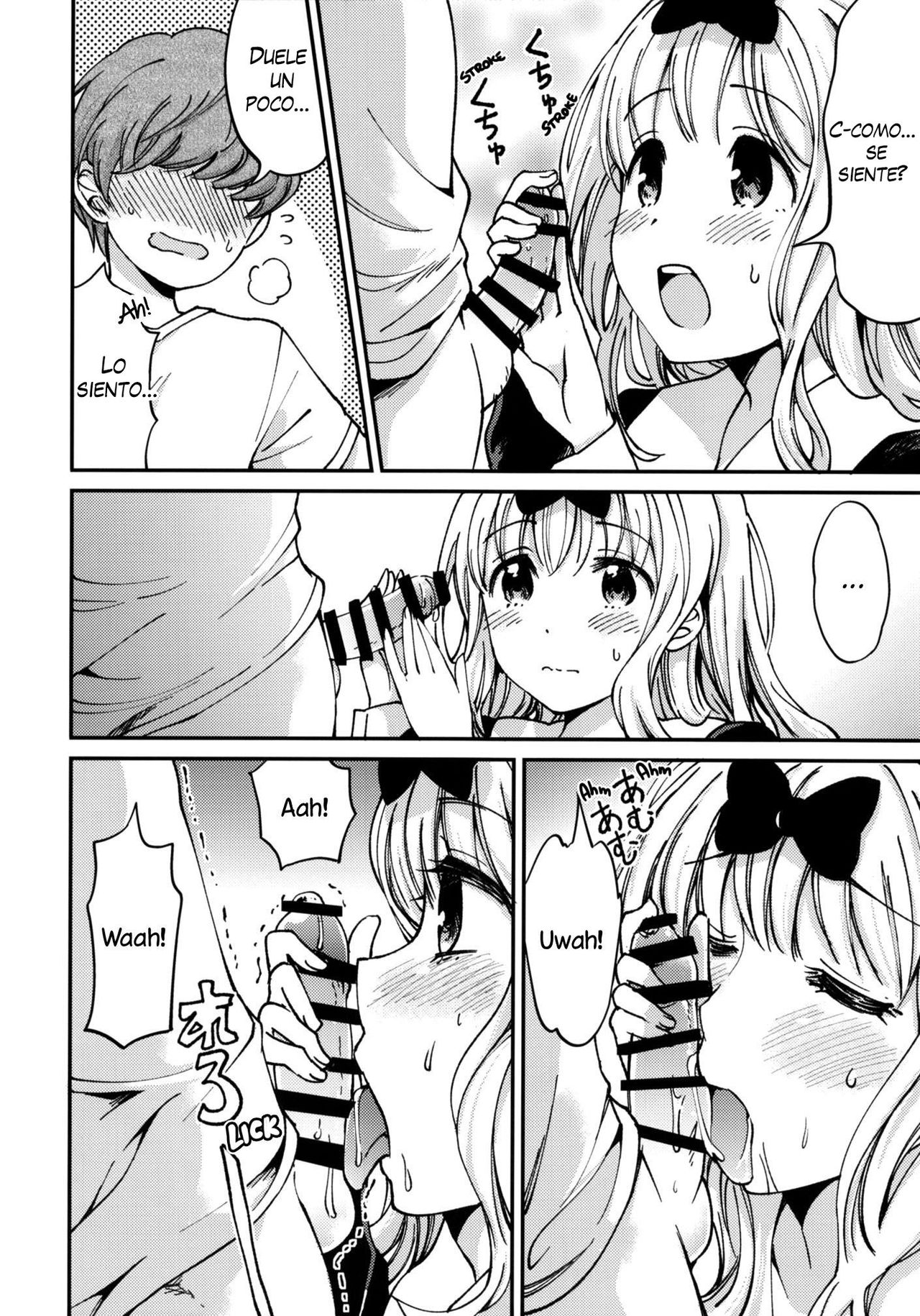 Fujiwara-shoki o Haramasetai 2 page 8 full