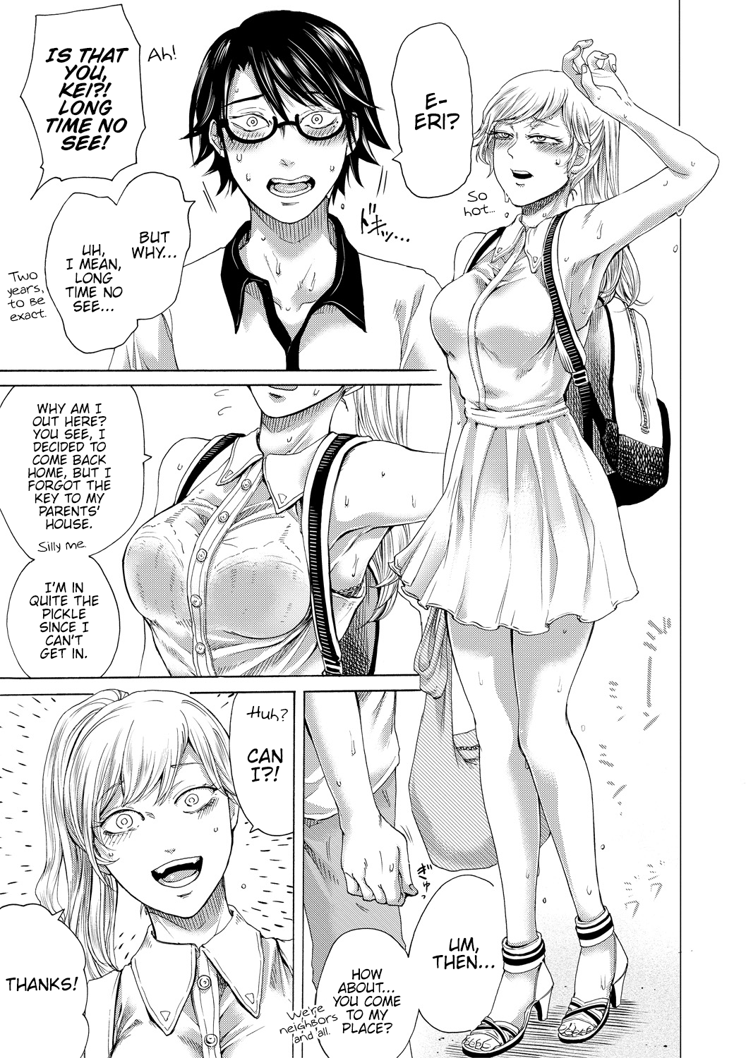 Do S Jyoshiryoku page 6 full
