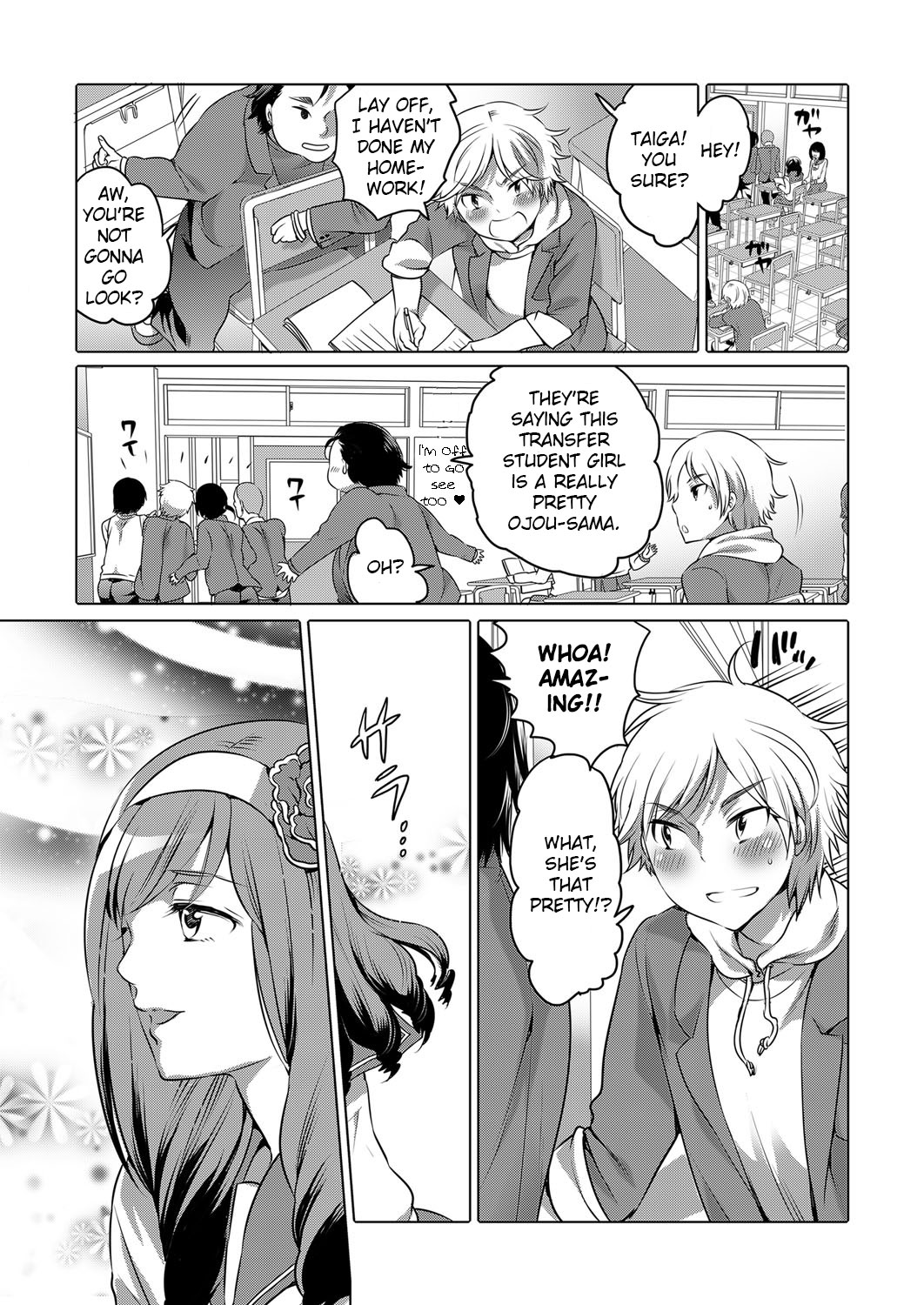 Migawari Meshitsukai Osu Nya no Ko | Replacement Servant Osu Nya no Ko page 1 full