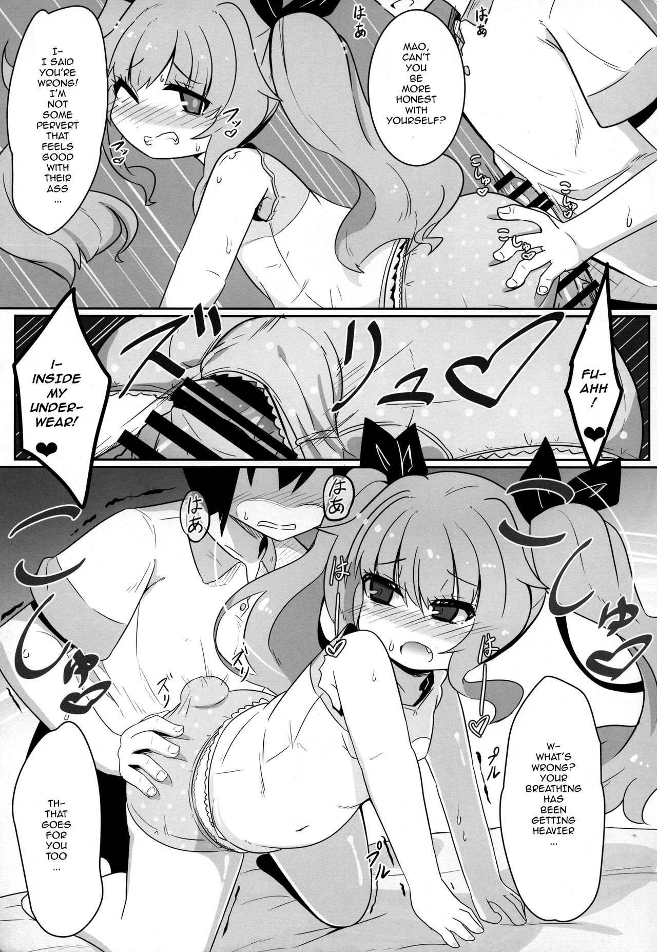 Maa-chan Over!! page 12 full