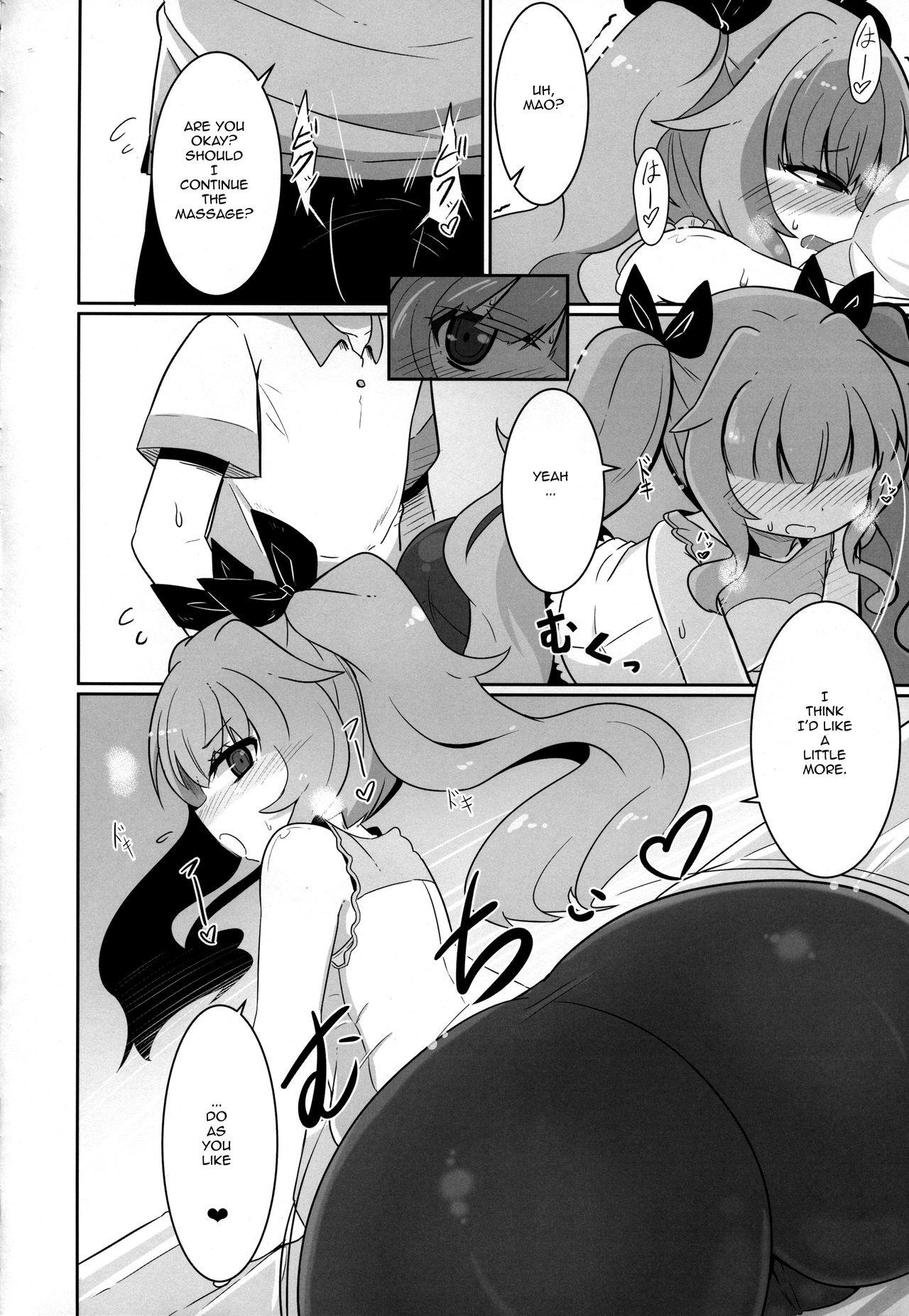 Maa-chan Over!! page 9 full