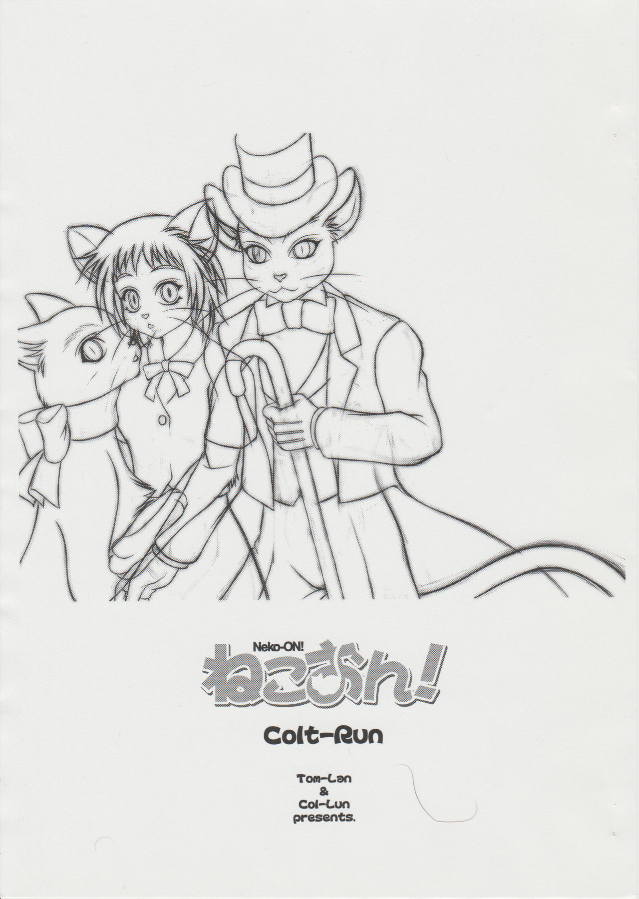 Neko-ON! page 2 full