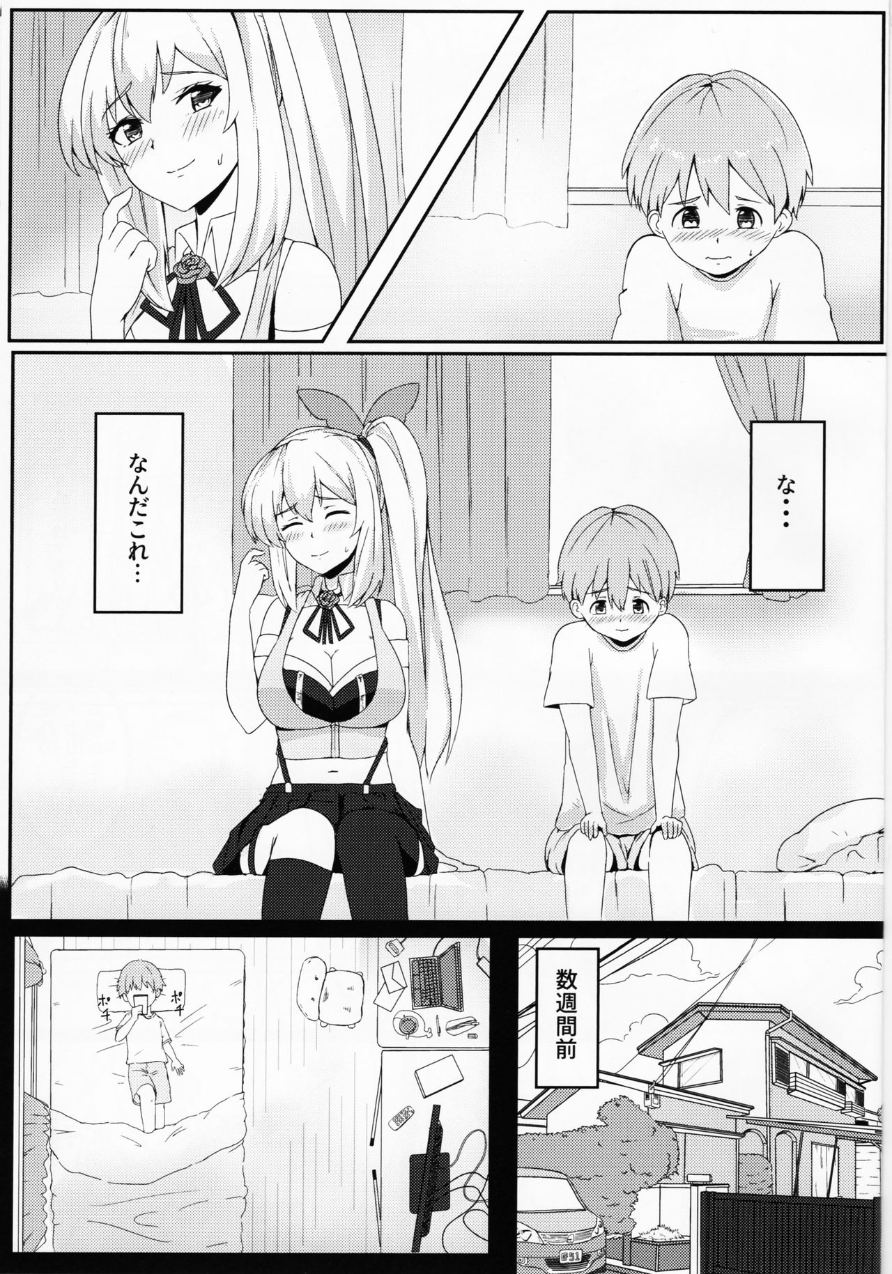 LITTLE BLUE page 2 full
