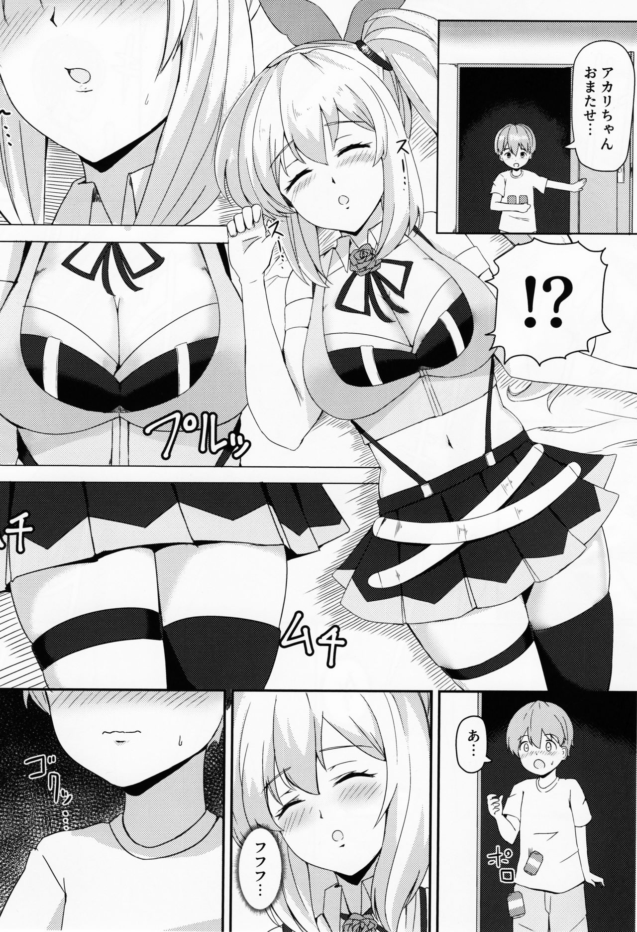 LITTLE BLUE page 6 full