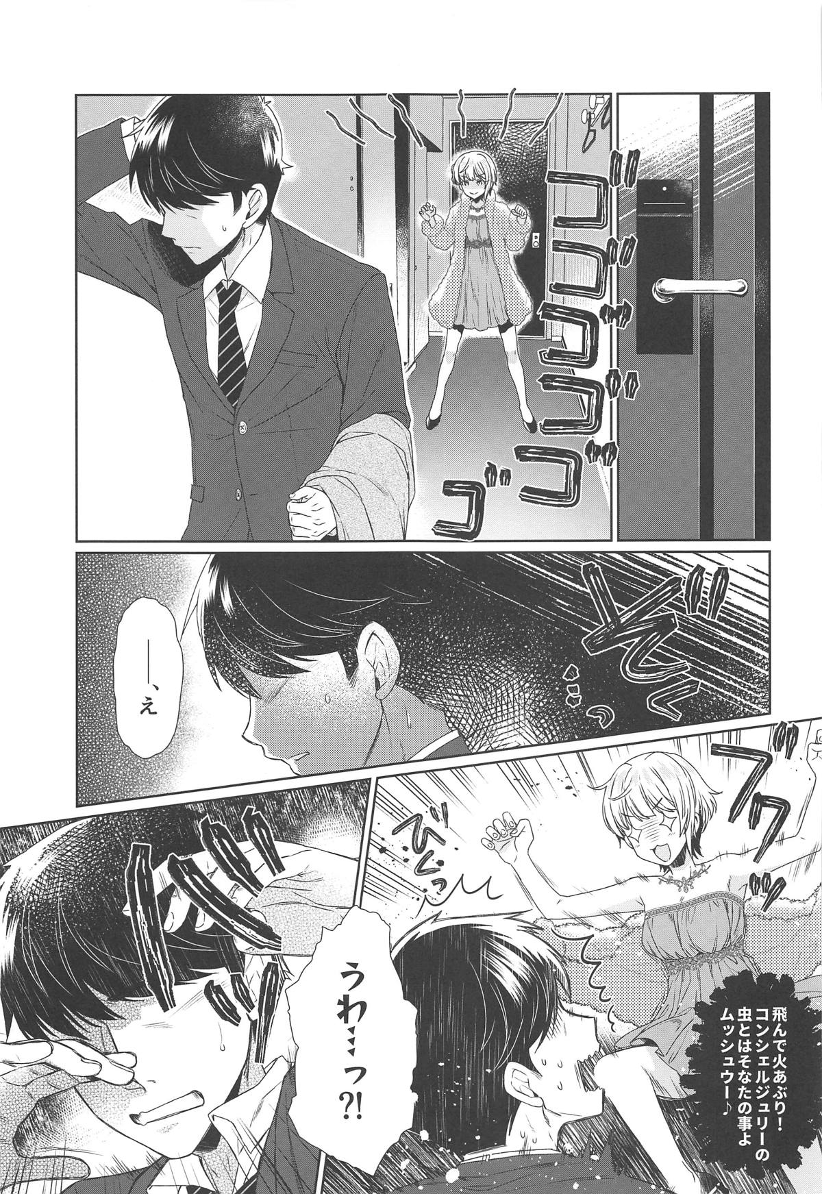 Petit Diable page 10 full