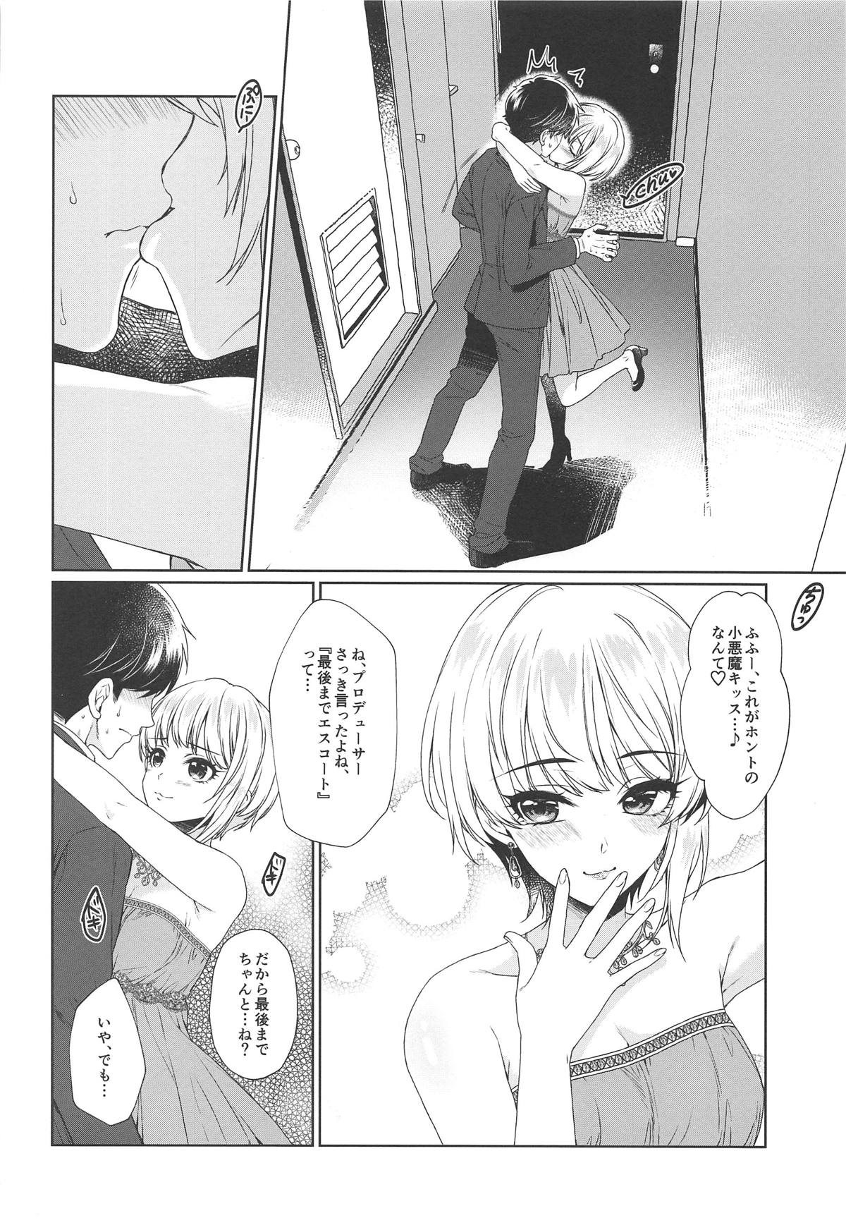 Petit Diable page 11 full