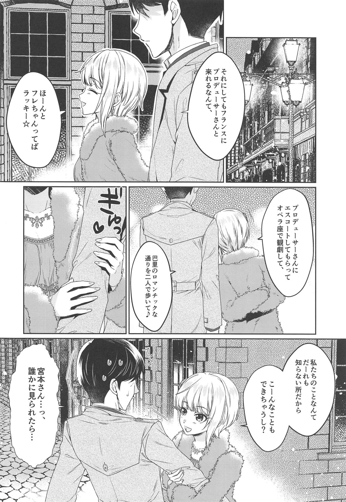 Petit Diable page 7 full