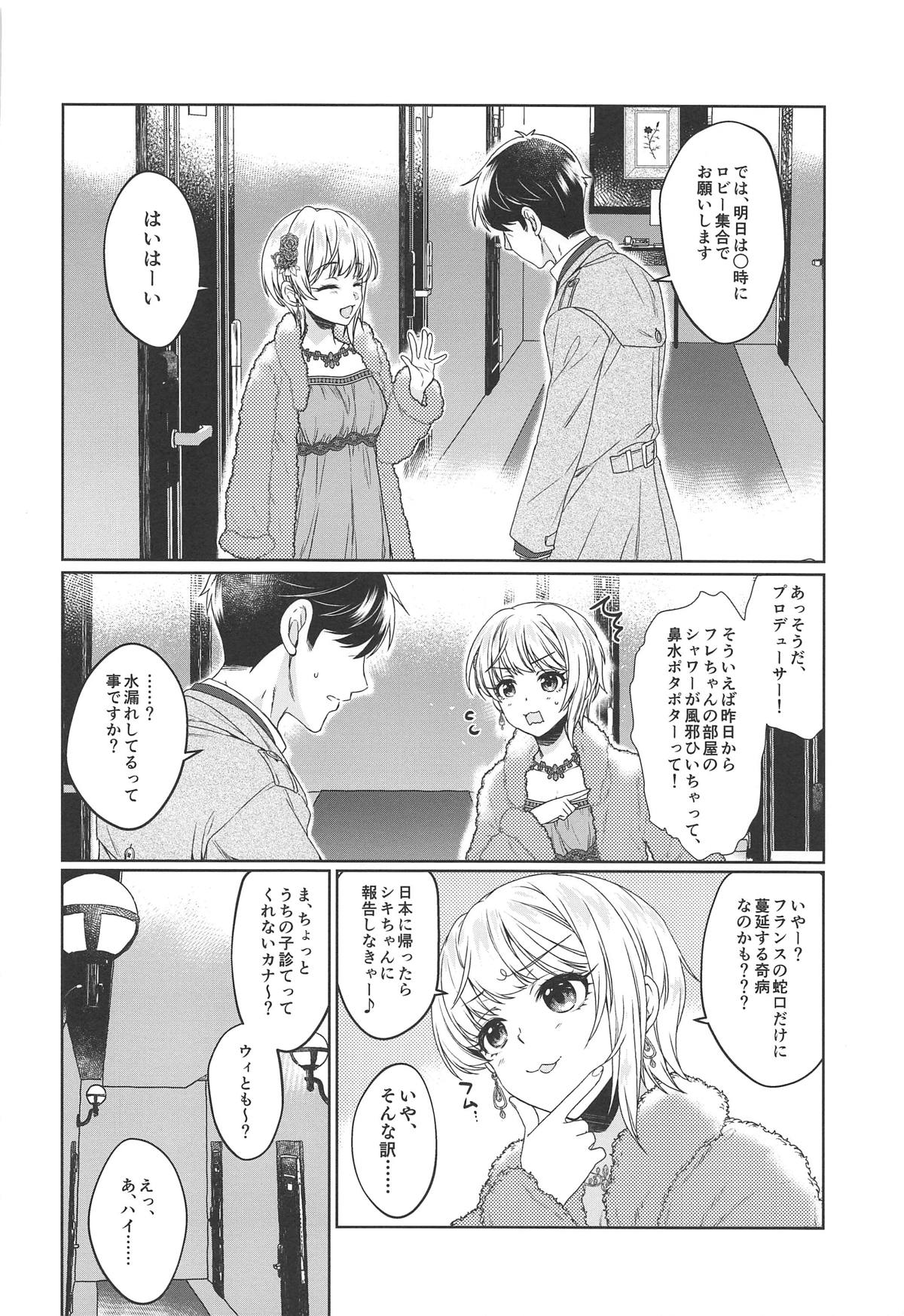 Petit Diable page 9 full