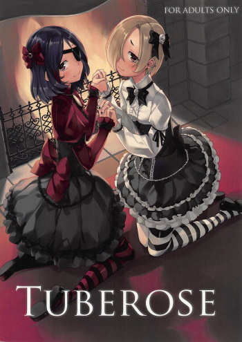 (C95) [Zmey no Soukutsu (Heibon Kaeru)] TUBEROSE (THE IDOLM@STER CINDERELLA GIRLS) cover