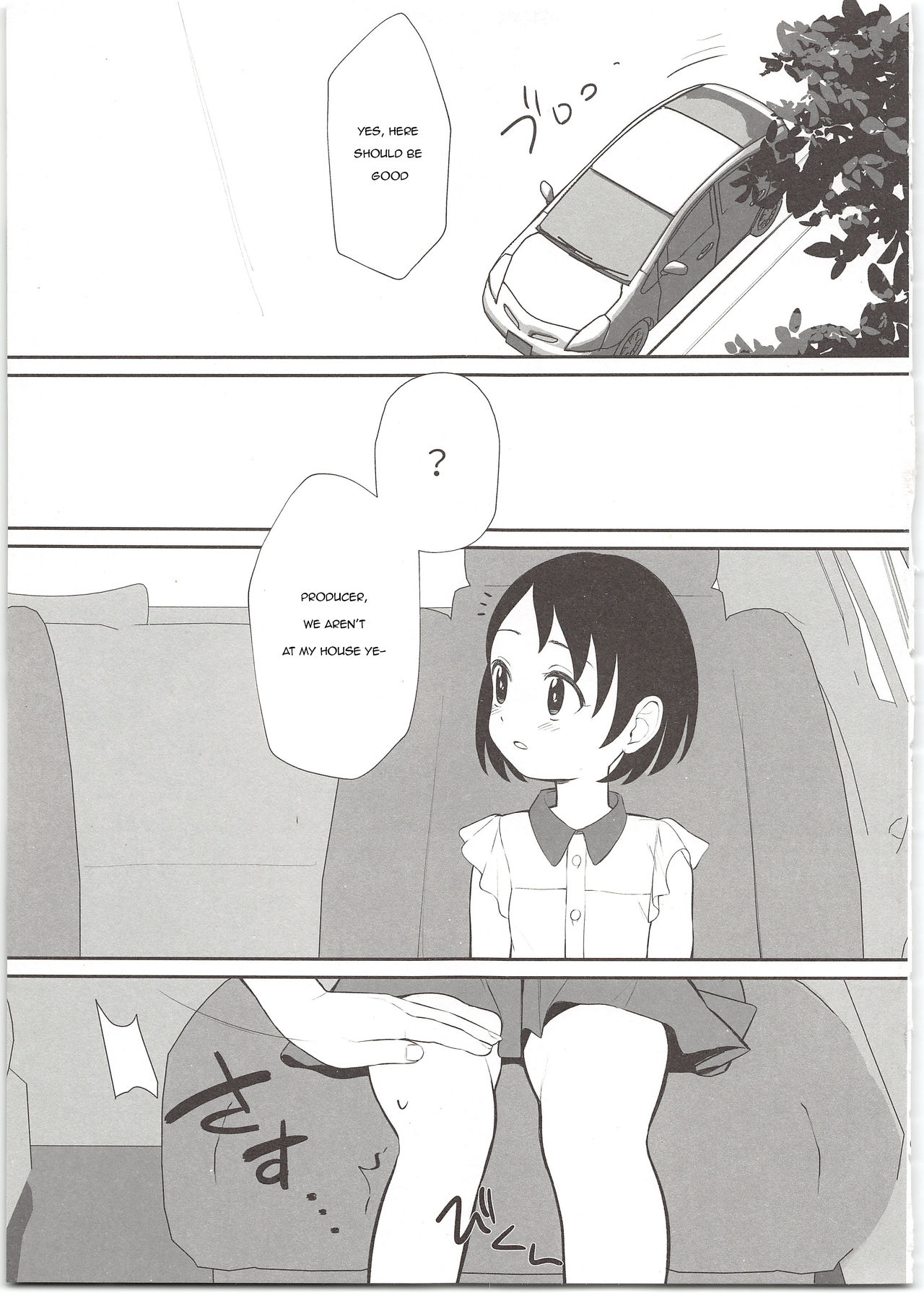 Midara no Shiro Usagi page 5 full