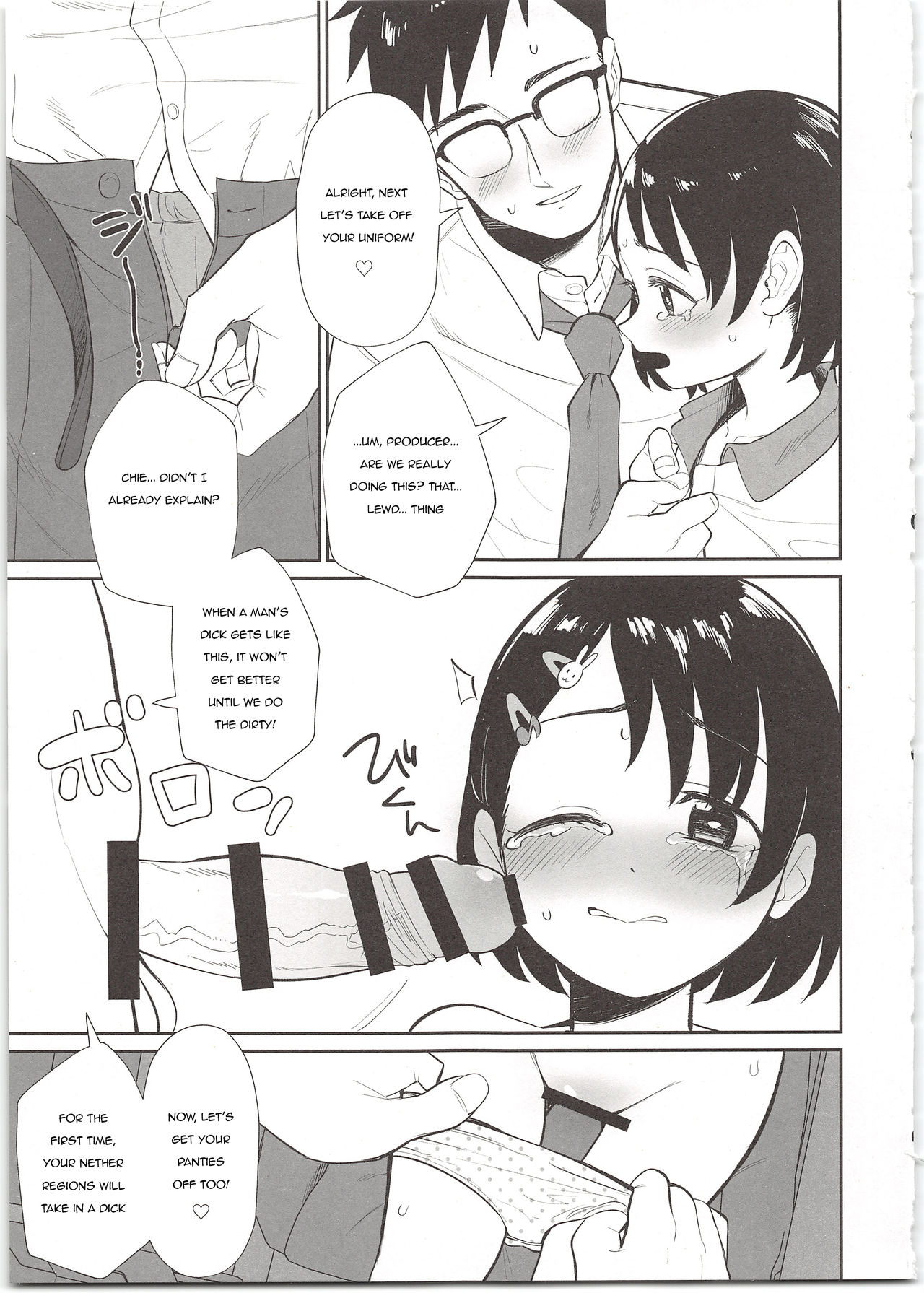 Midara no Shiro Usagi page 9 full