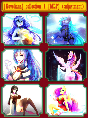 [Koveliana] collection 1 [MLP] (adjustment) cover