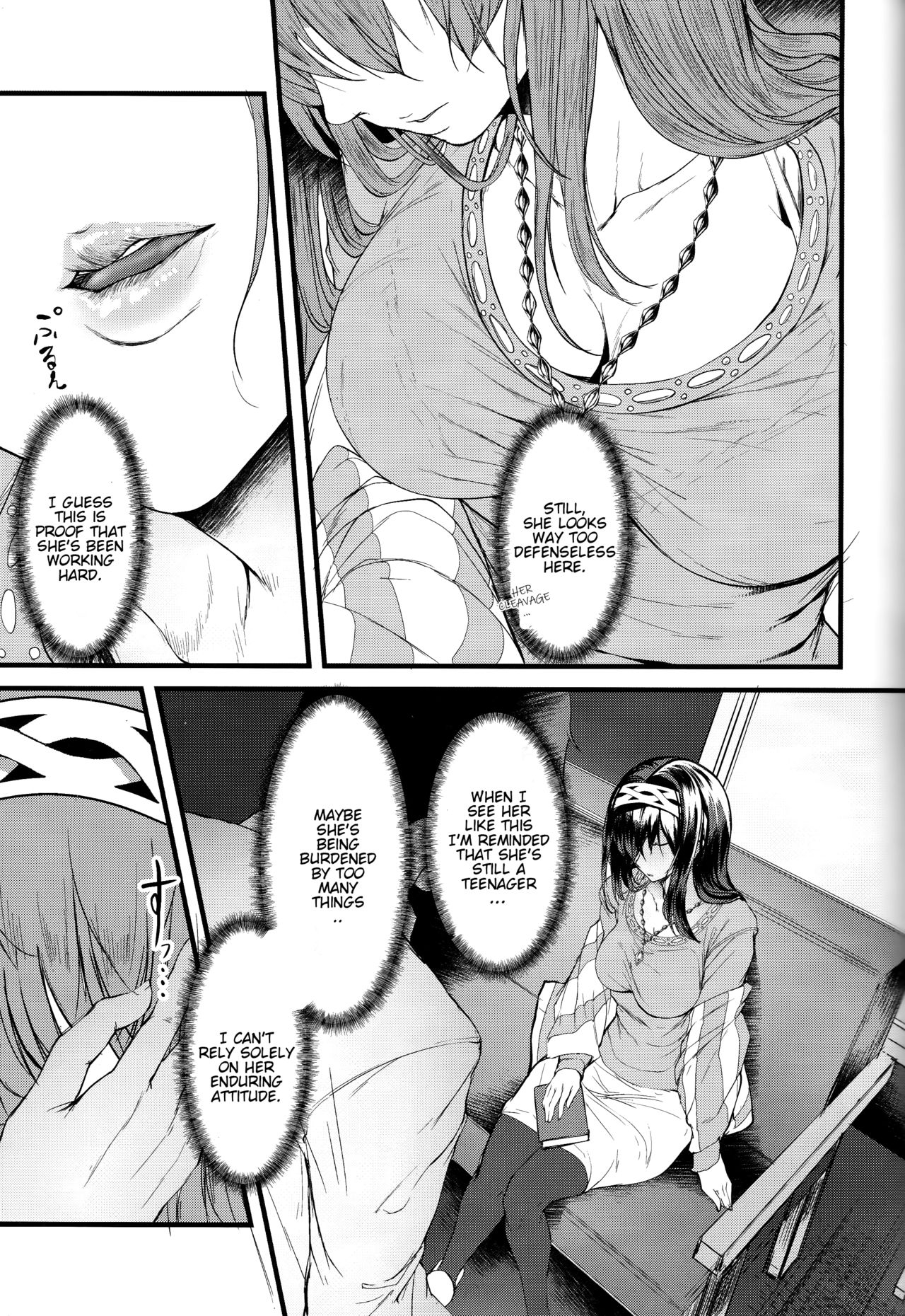 Futarikiri - Konna ni mo Itooshii 1.75 page 5 full
