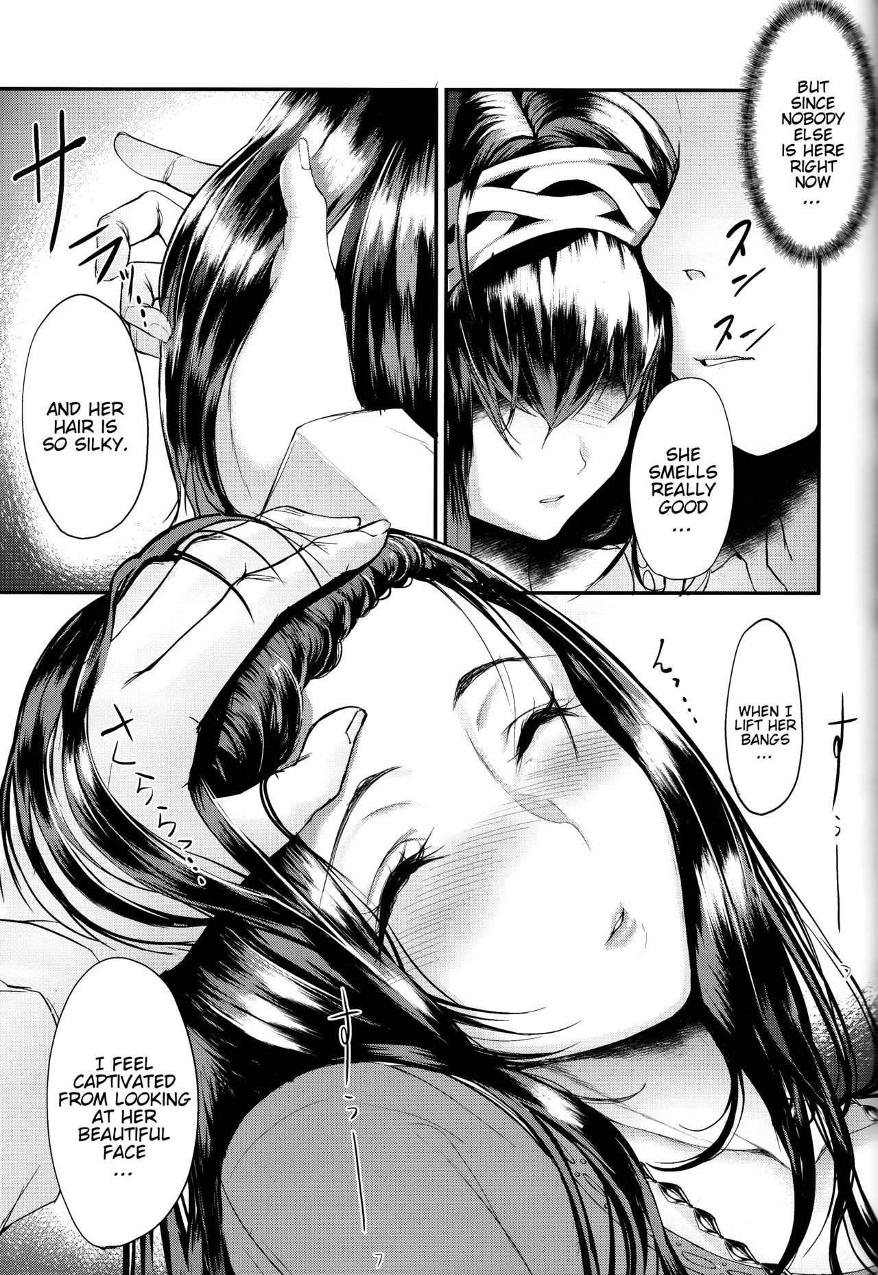 Futarikiri - Konna ni mo Itooshii 1.75 page 9 full