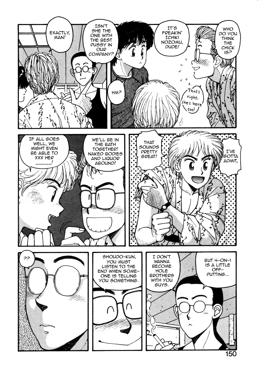 Ikenai yo Yuuko-san 7 page 12 full