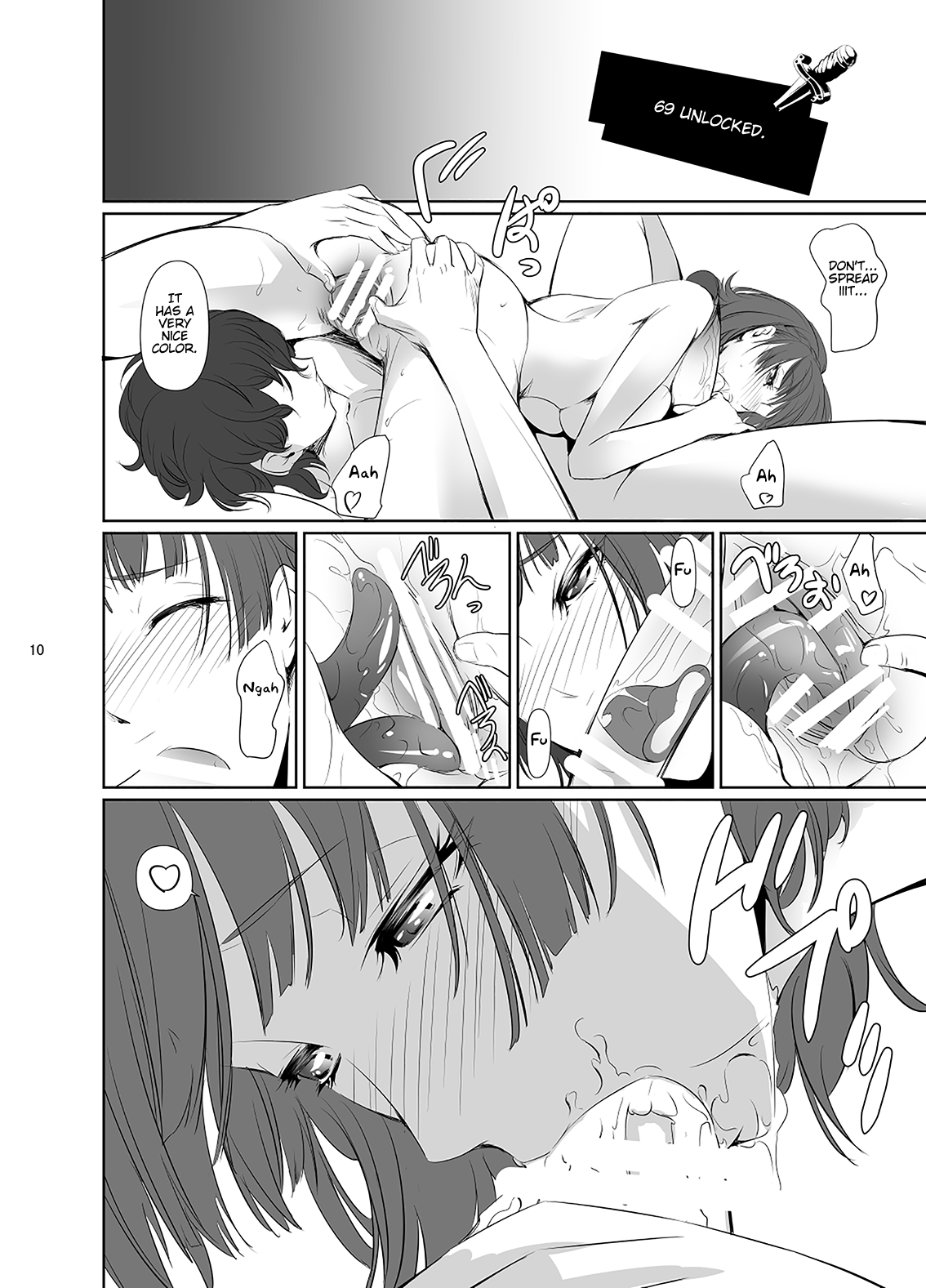 Gattai Kaikin page 11 full