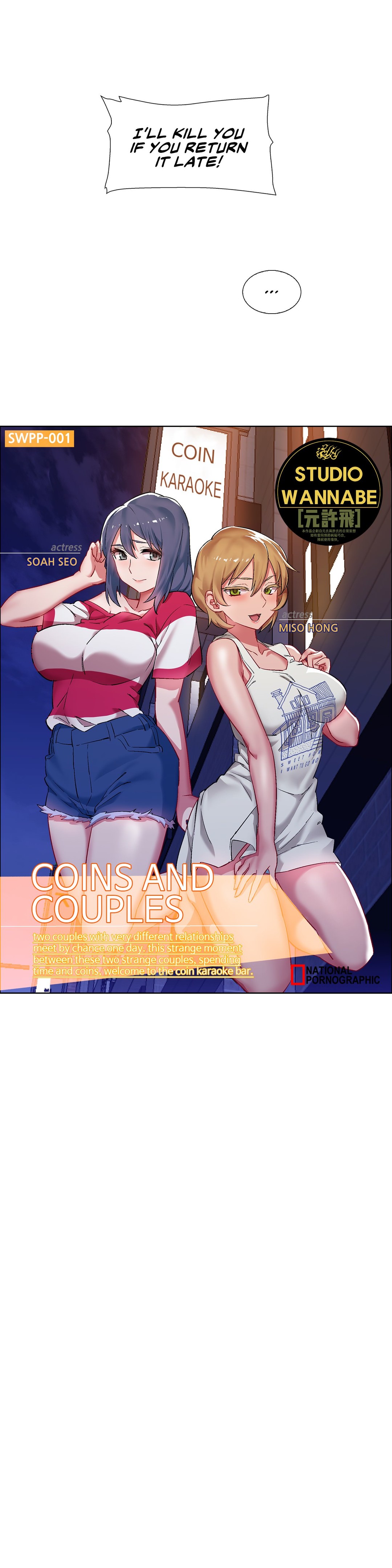 Rental Girls Ch 16 page 11 full
