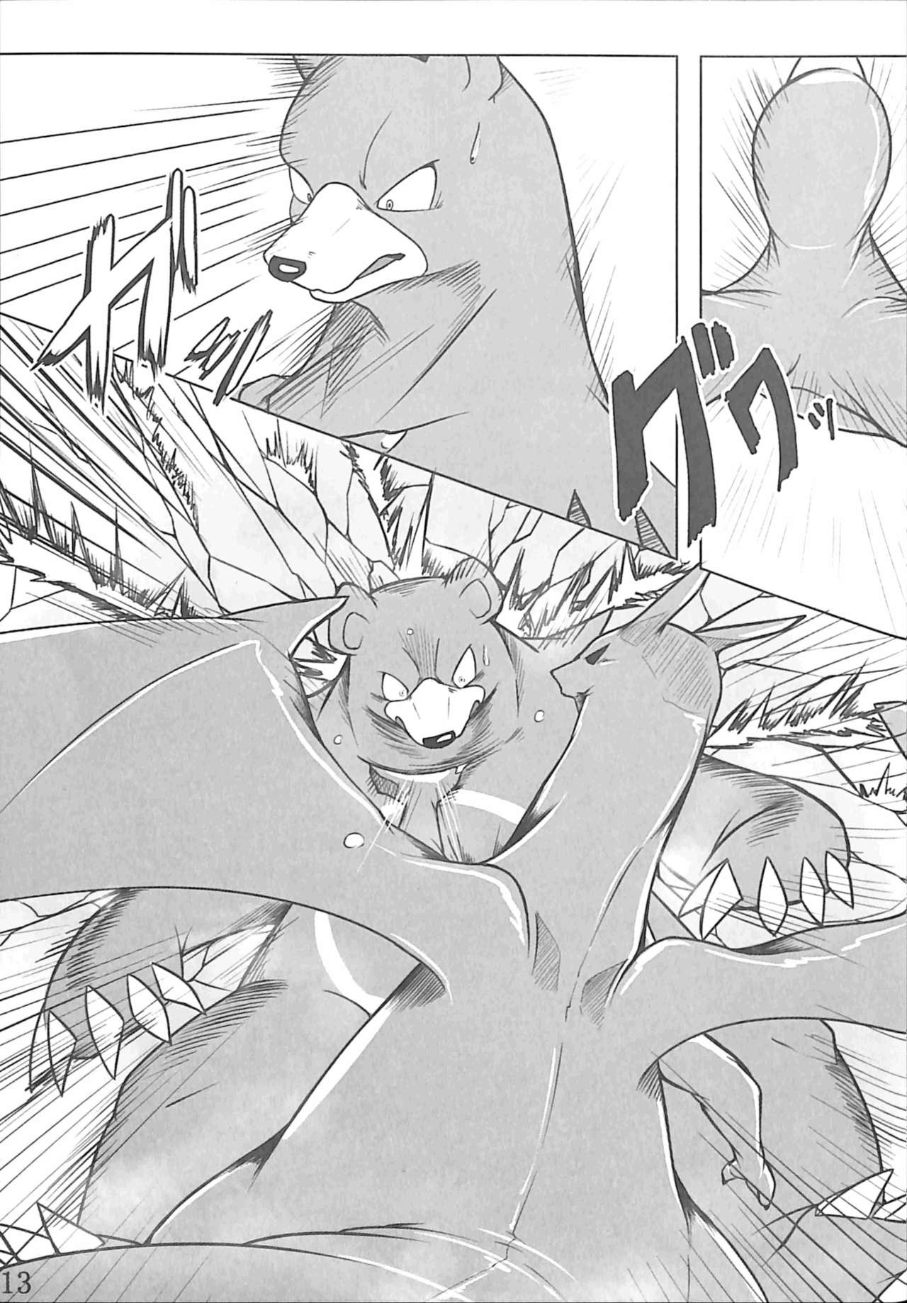 Red x Blue page 12 full