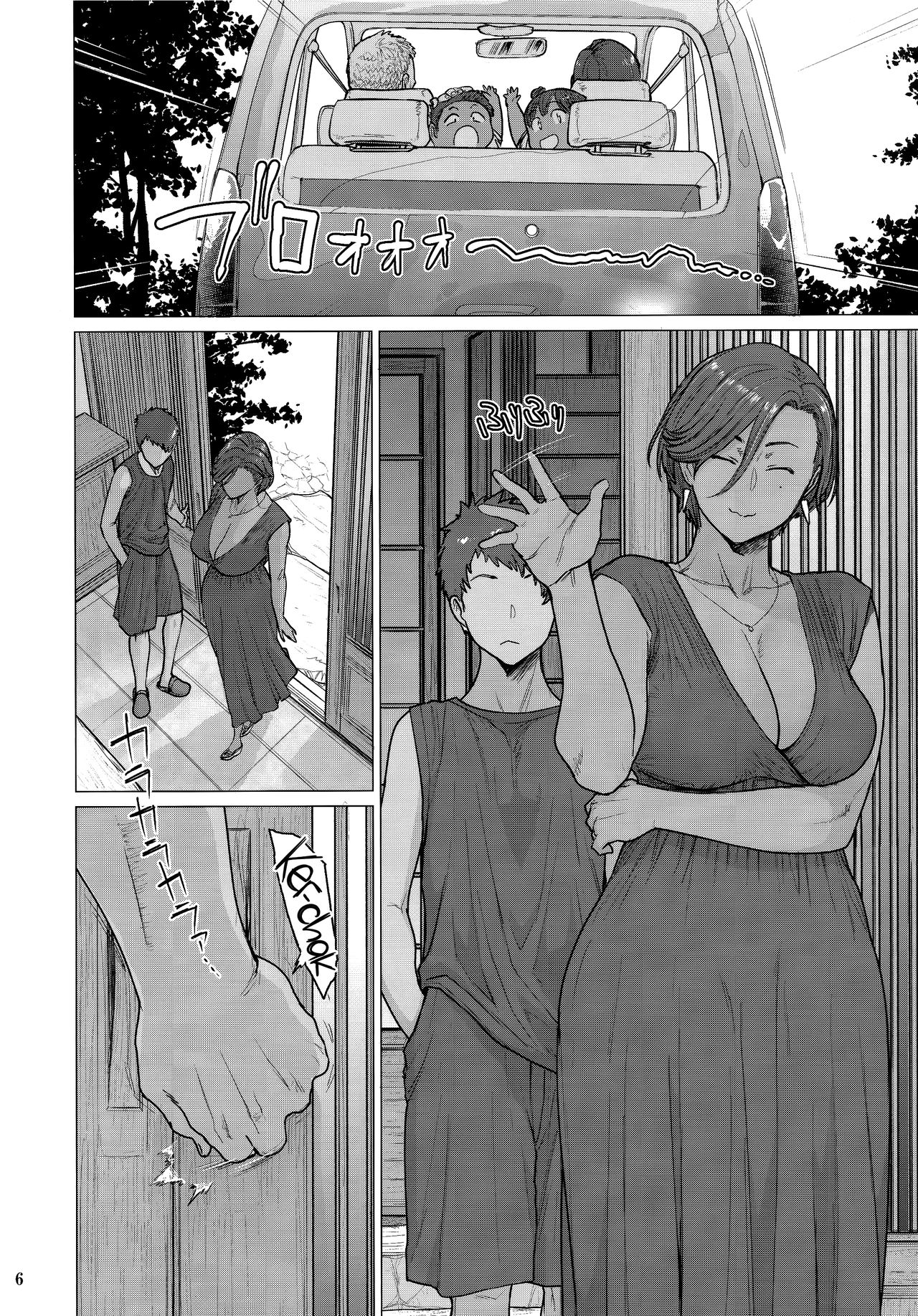 Tonde Hi ni Iru | A Moth To Flame  =TLL+mrwayne= page 5 full
